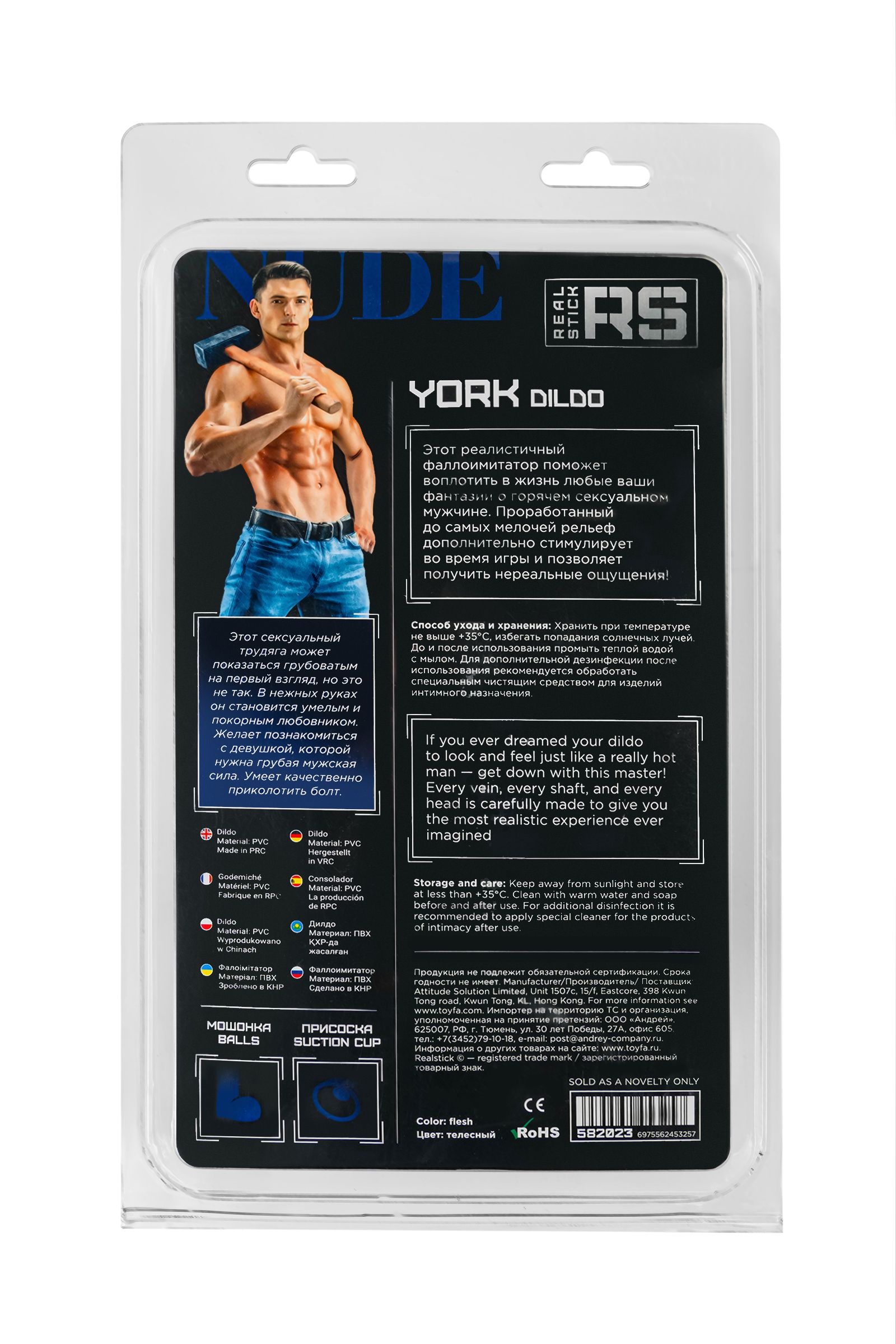 Телесный фаллоимитатор York - 20 см. 11