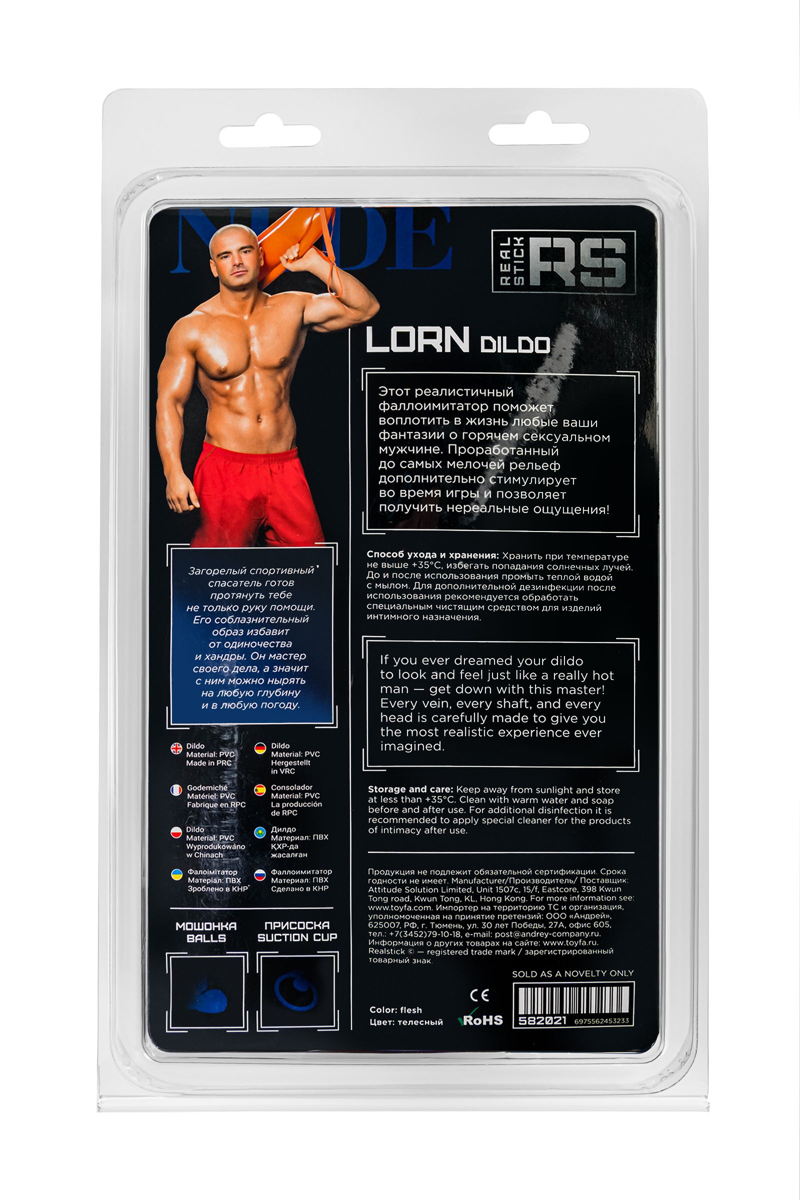 Телесный фаллоимитатор Lorn - 20 см. 11