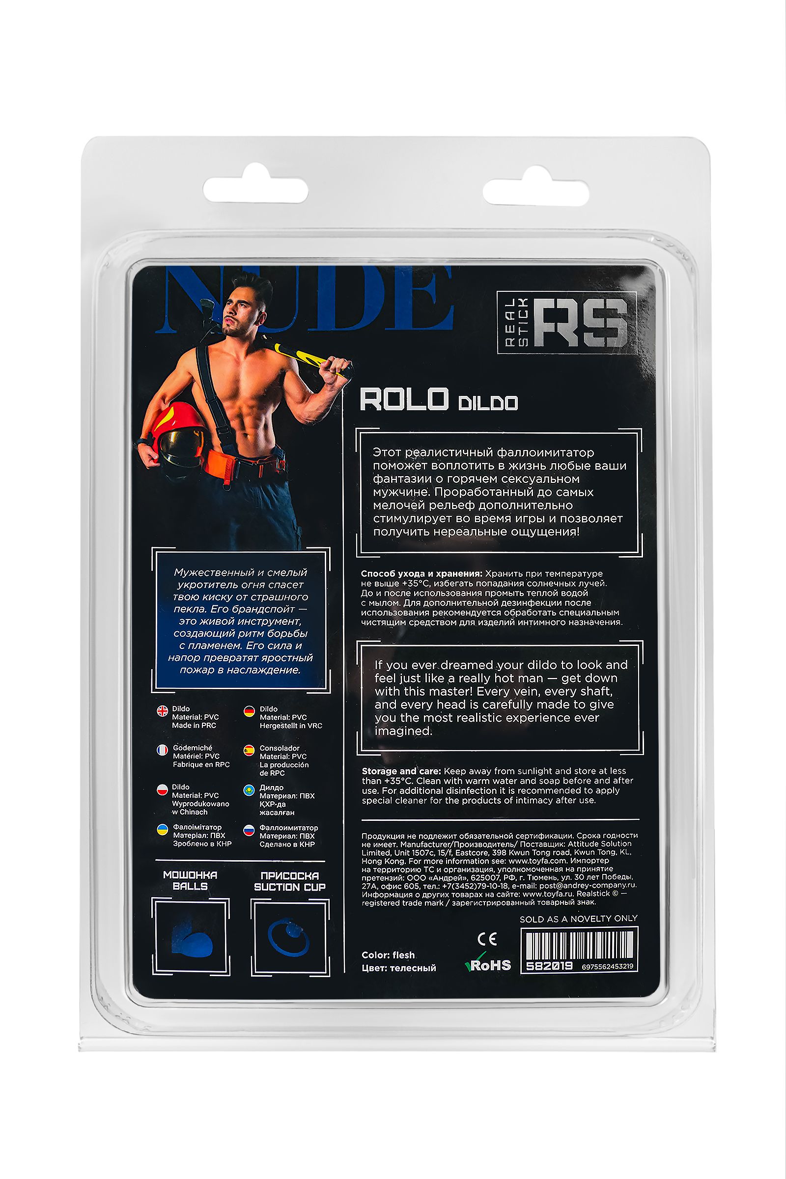 Телесный фаллоимитатор Rolo - 17 см. 10