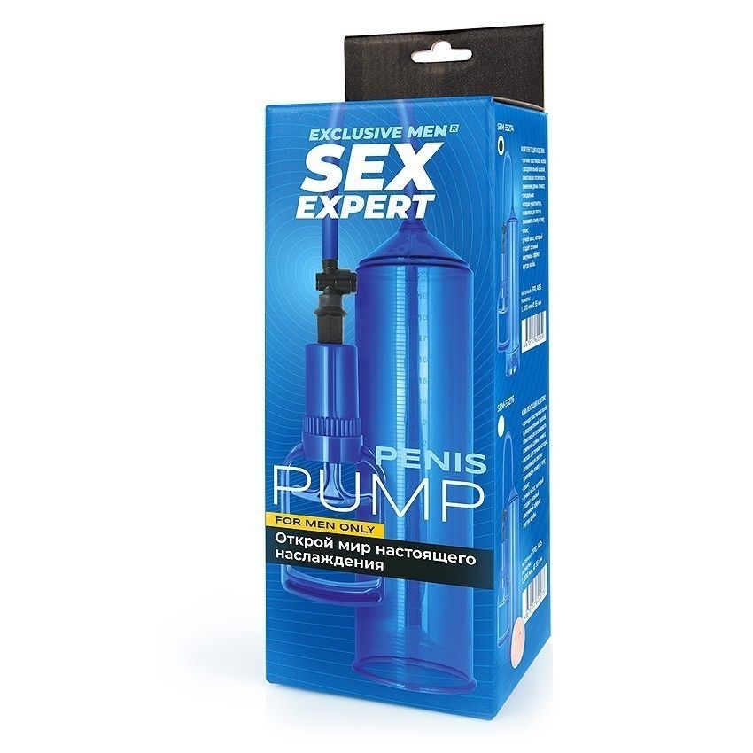 Синяя вакуумная помпа с уплотнительной насадкой 3