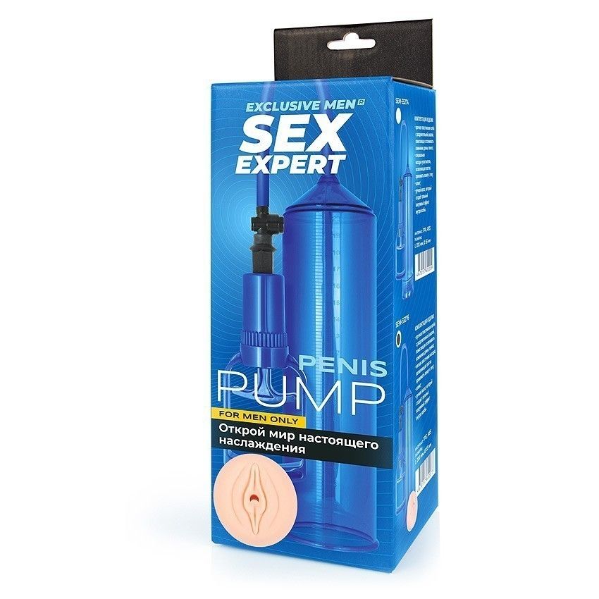 Синяя вакуумная помпа с реалистичной вставкой 3