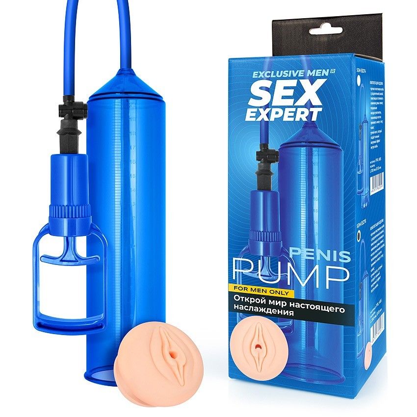 Синяя вакуумная помпа с реалистичной вставкой 1