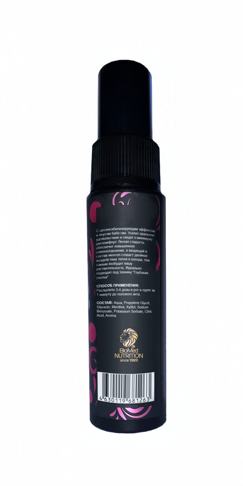 Спрей для горла Deep Throat с десенсибилизирующим эффектом и вкусом бабл-гам - 50 мл. 3