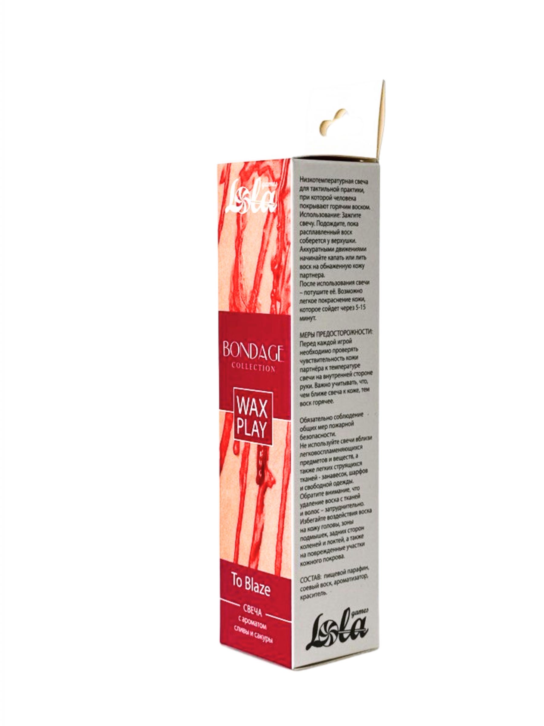 Низкотемпературная свеча для тактильной практики Wax Play To Blaze 7