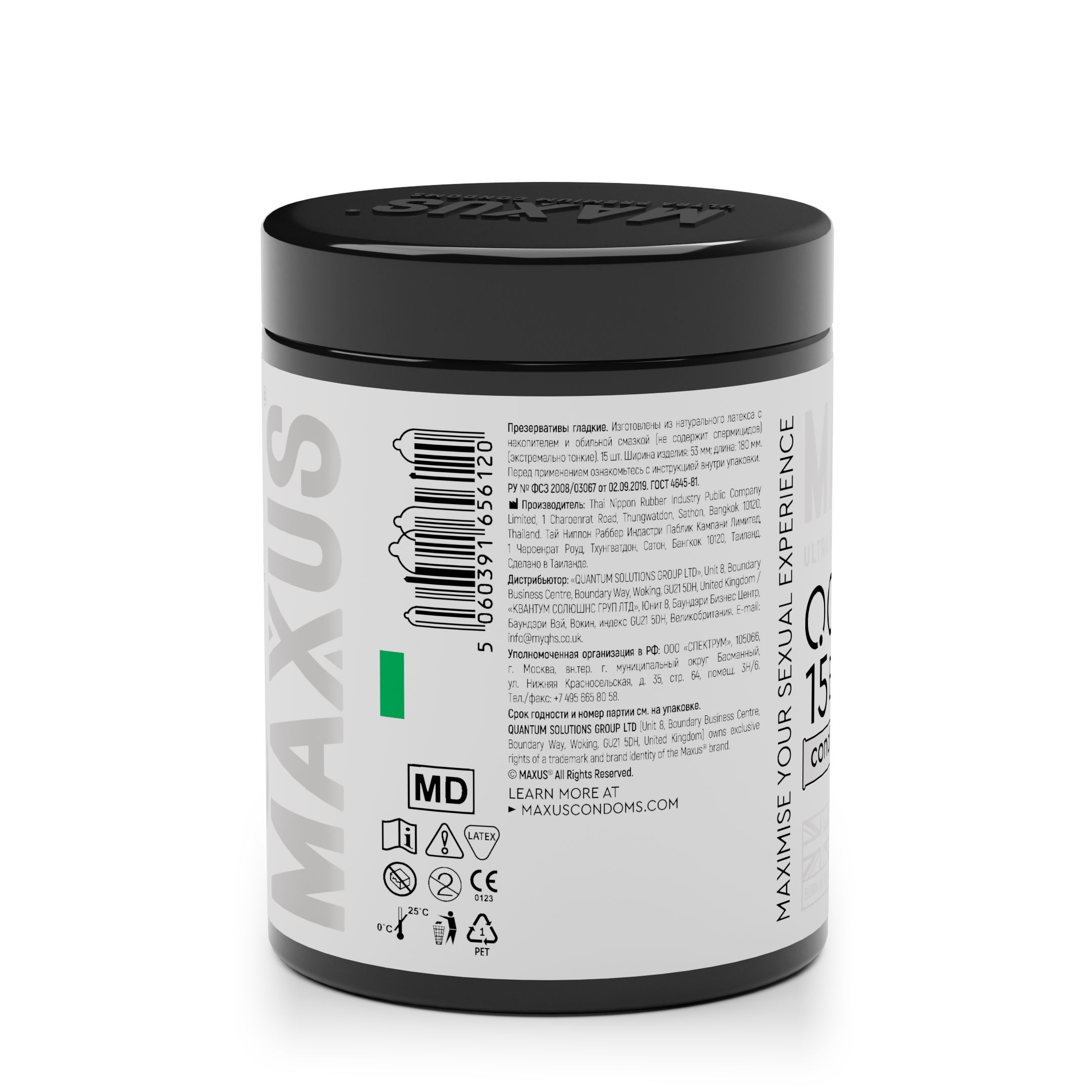 Экстремально тонкие презервативы MAXUS 003 Extra Thin - 15 шт. 2