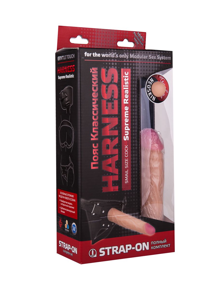 Страпон Харнесс: трусики с плугом и насадка из неоскин - 15,2 см. 9