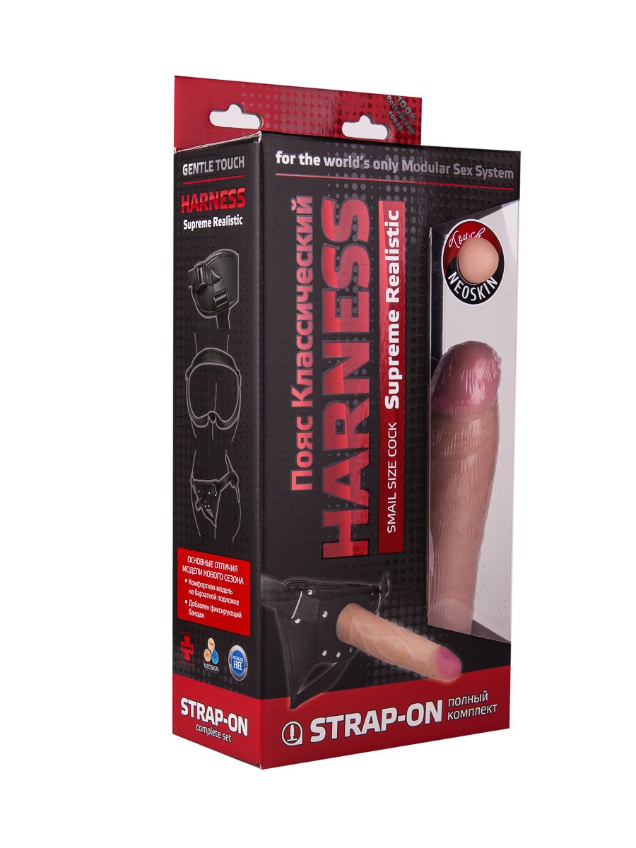 Телесный ультра реалистичный страпон с регулируемыми трусиками - 16,5 см. 9