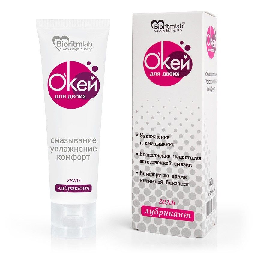 Гель-лубрикант на водной основе "Окей для двоих" - 50 гр. 1