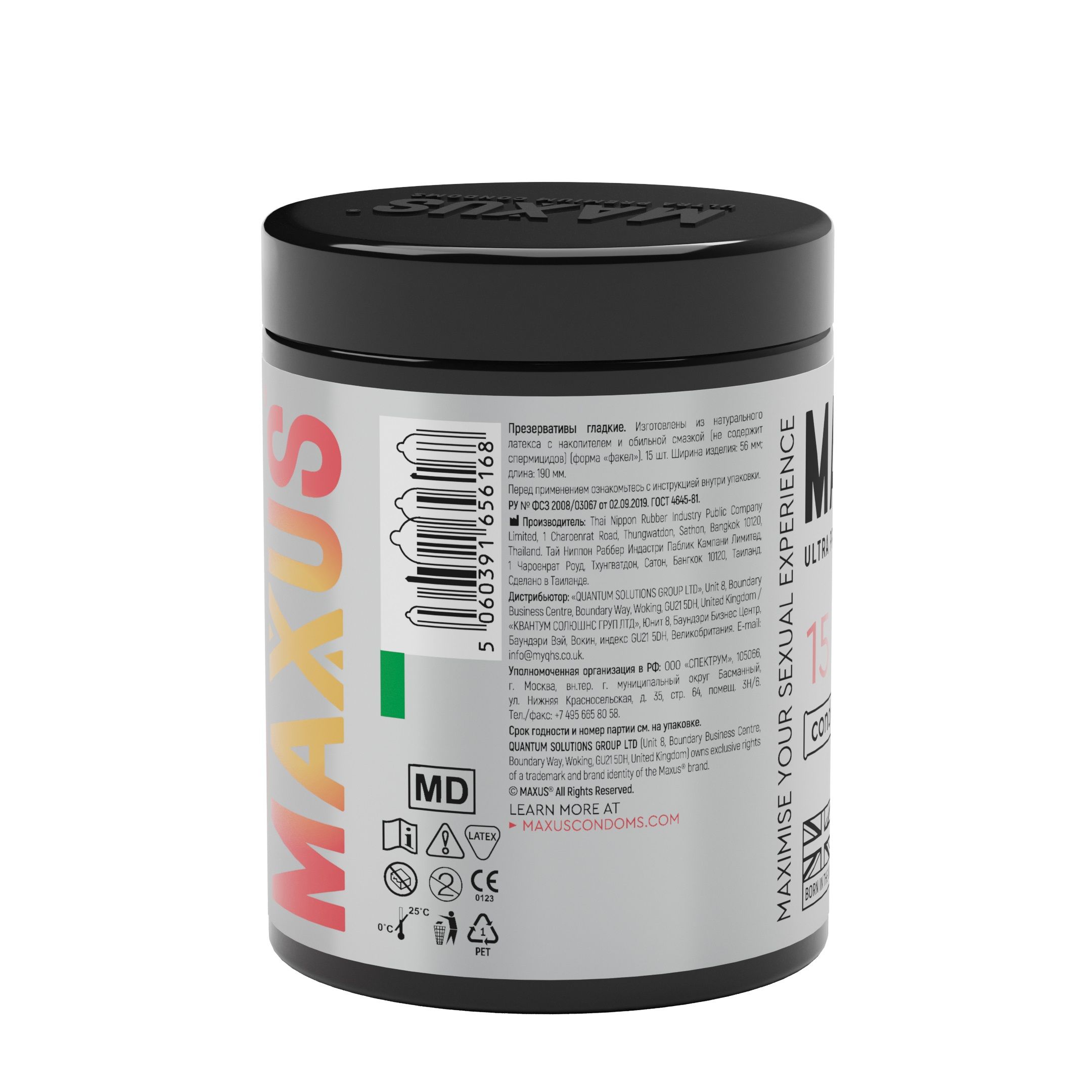 Анатомические презервативы MAXUS Sensual - 15 шт. 2