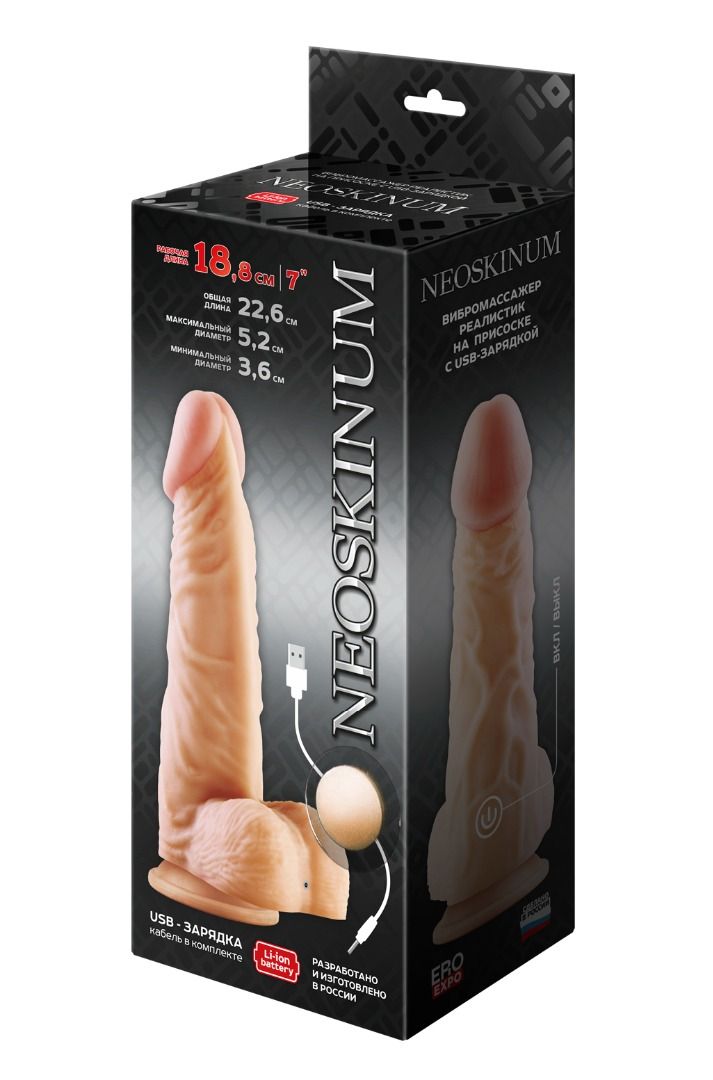 Телесный вибромассажер на присоске - 22,6 см. 6