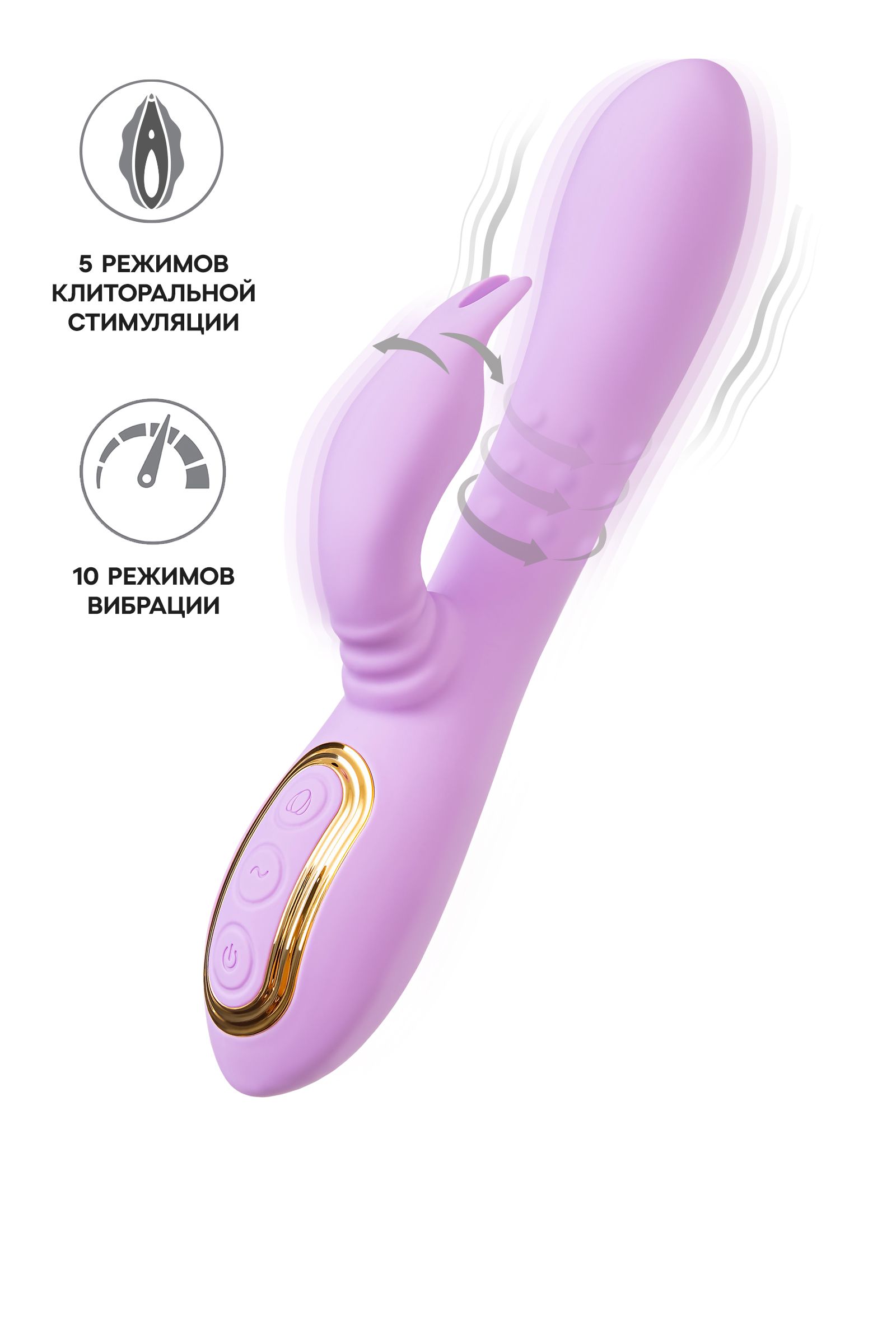 Фиолетовый вибратор-кролик с вращающимся клиторальным стимулятором Jammy - 22,5 см. 2