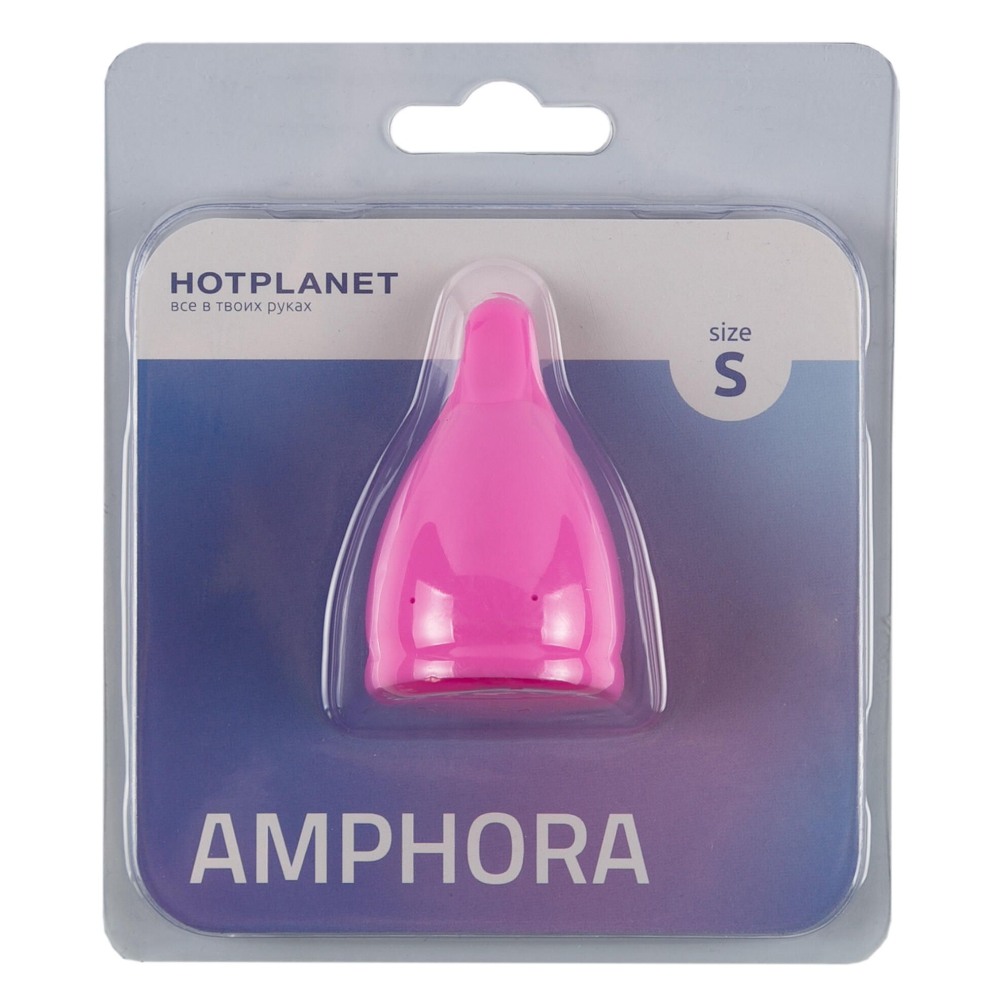 Розовая менструальная чаша Amphora S 4