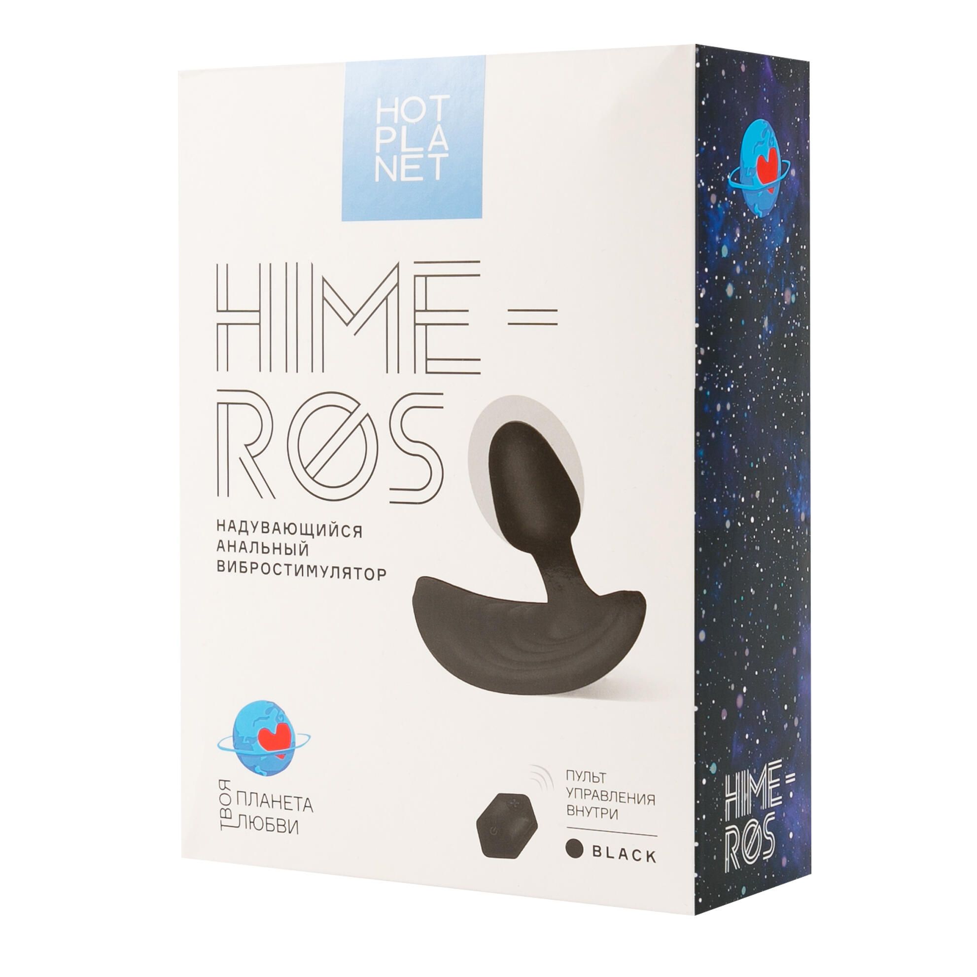 Черная вибропробка с функцией расширения и пультом ДУ Himeros 4