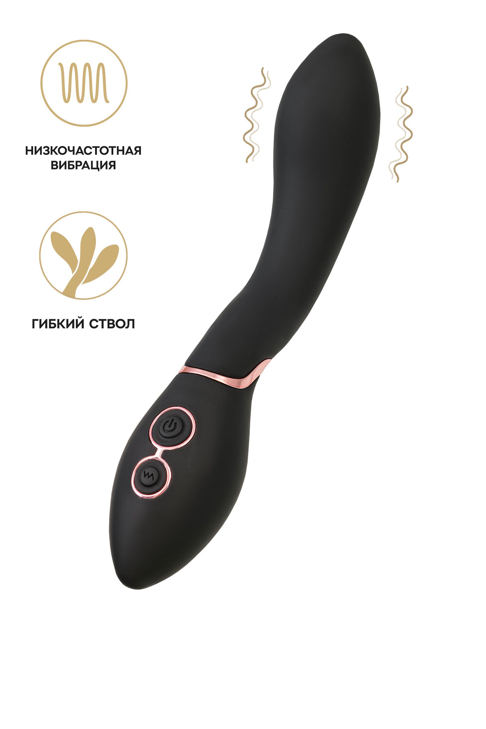 Черный силиконовый вибратор Torrent - 20,5 см. 2