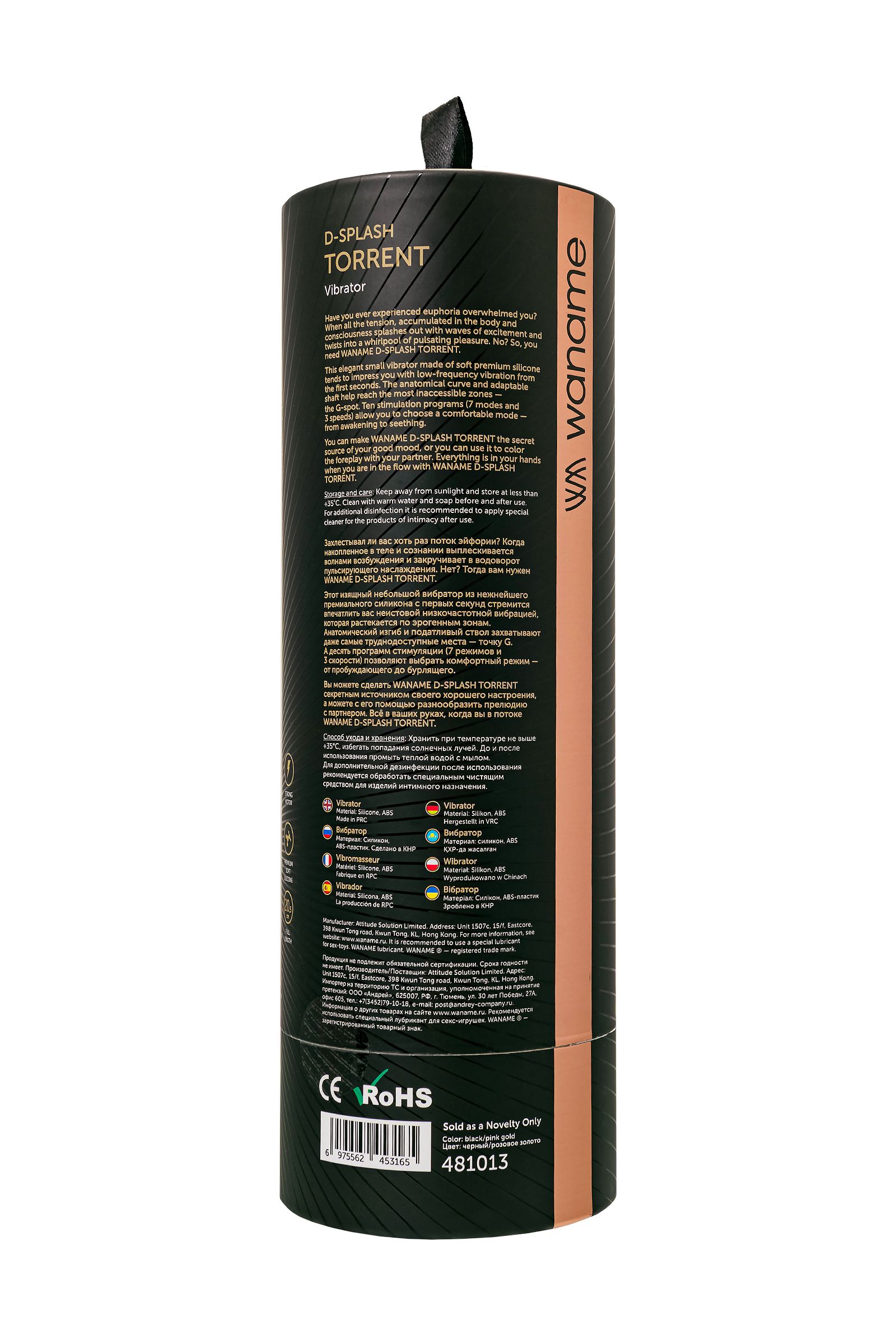 Черный силиконовый вибратор Torrent - 20,5 см. 11