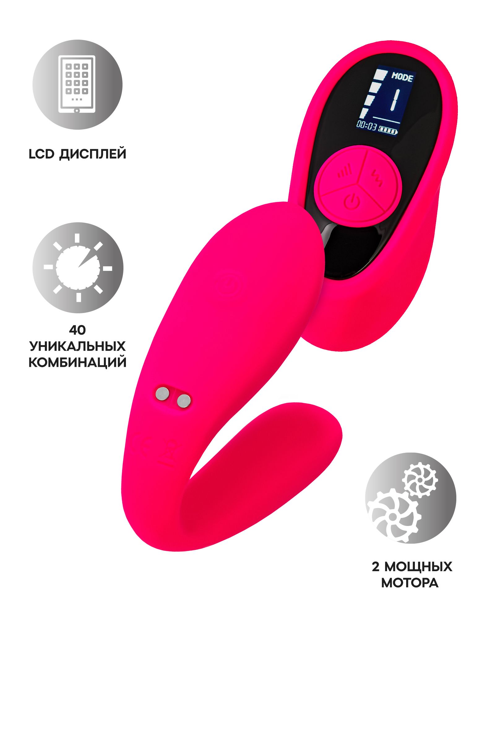 Розовый вибратор для пар Prawno с пультом ДУ 3