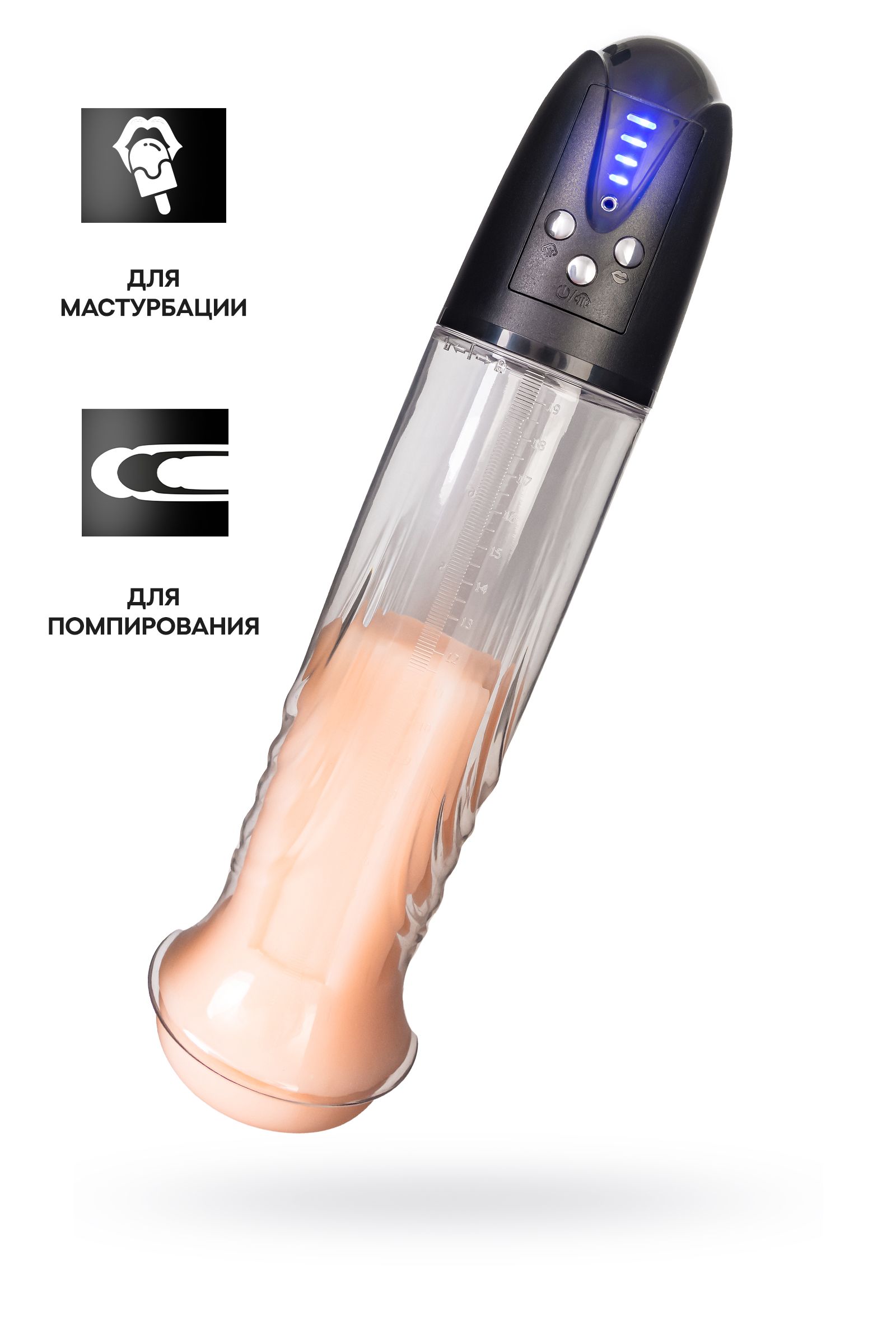 Автоматическая помпа для пениса Thorin 1