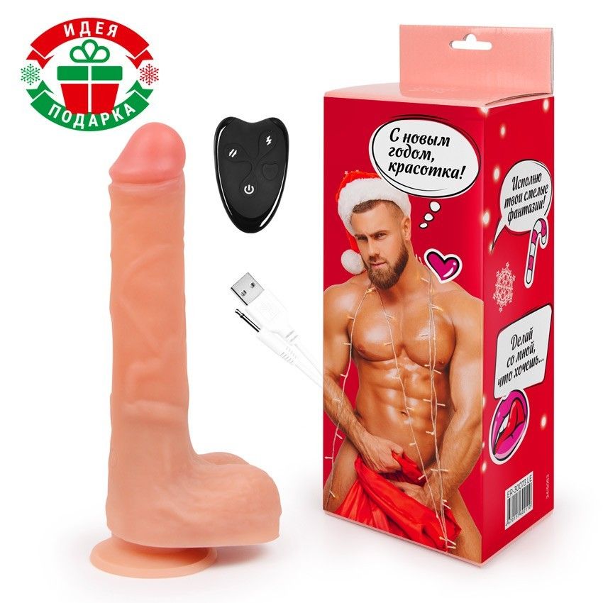 Телесный вибромассажер с возвратно-поступательными движениями 1