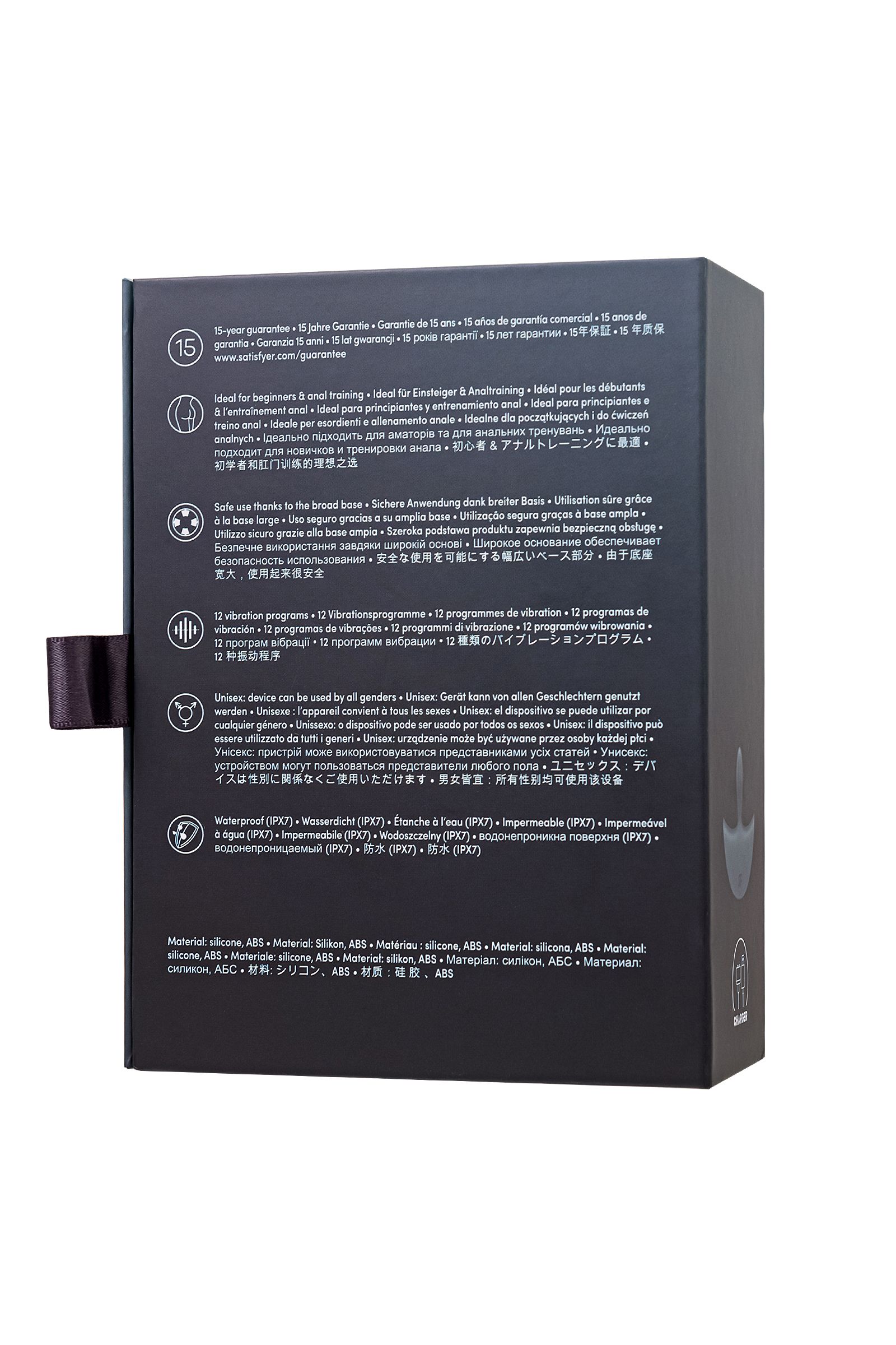 Серая анальная вибровтулка Booty Absolute Beginners 2 - 7,9 см. 8