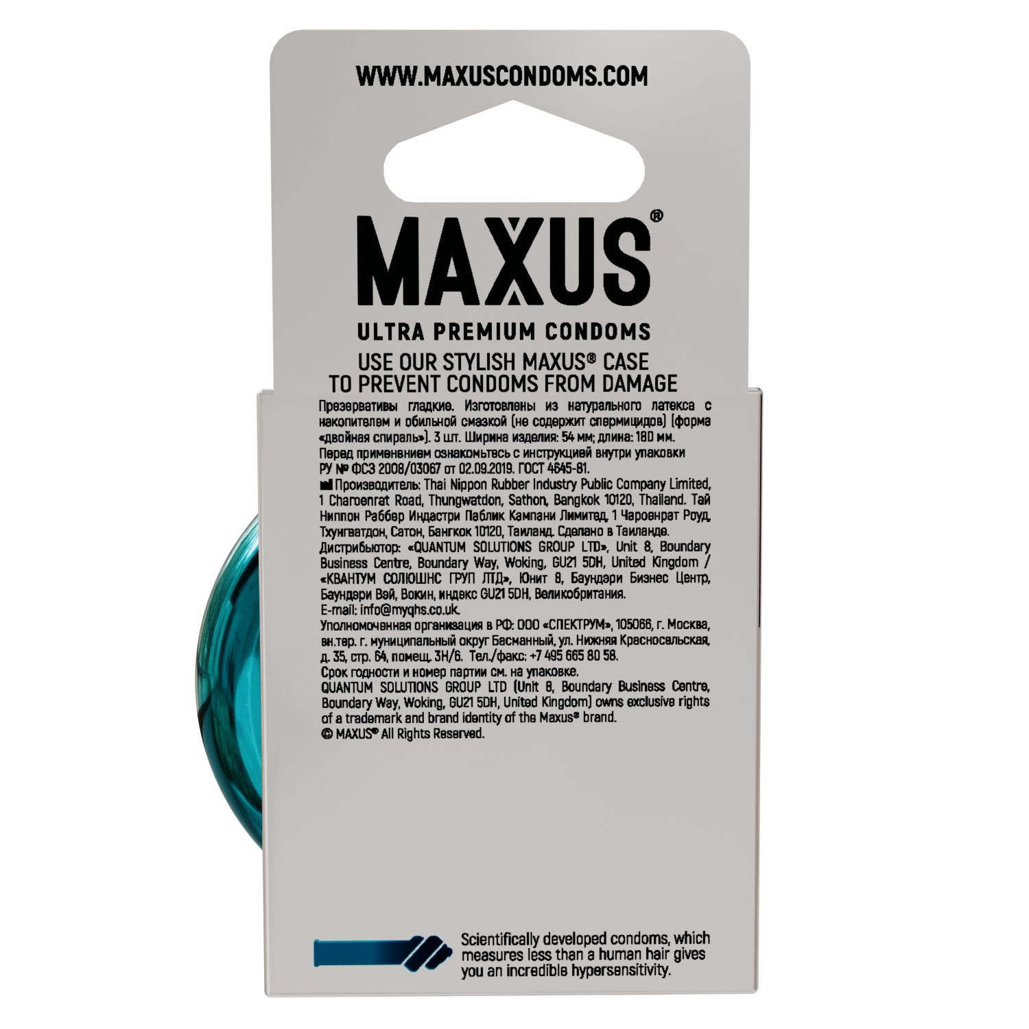 Презервативы Maxus G spot с двойной спиралью - 3 шт. 4