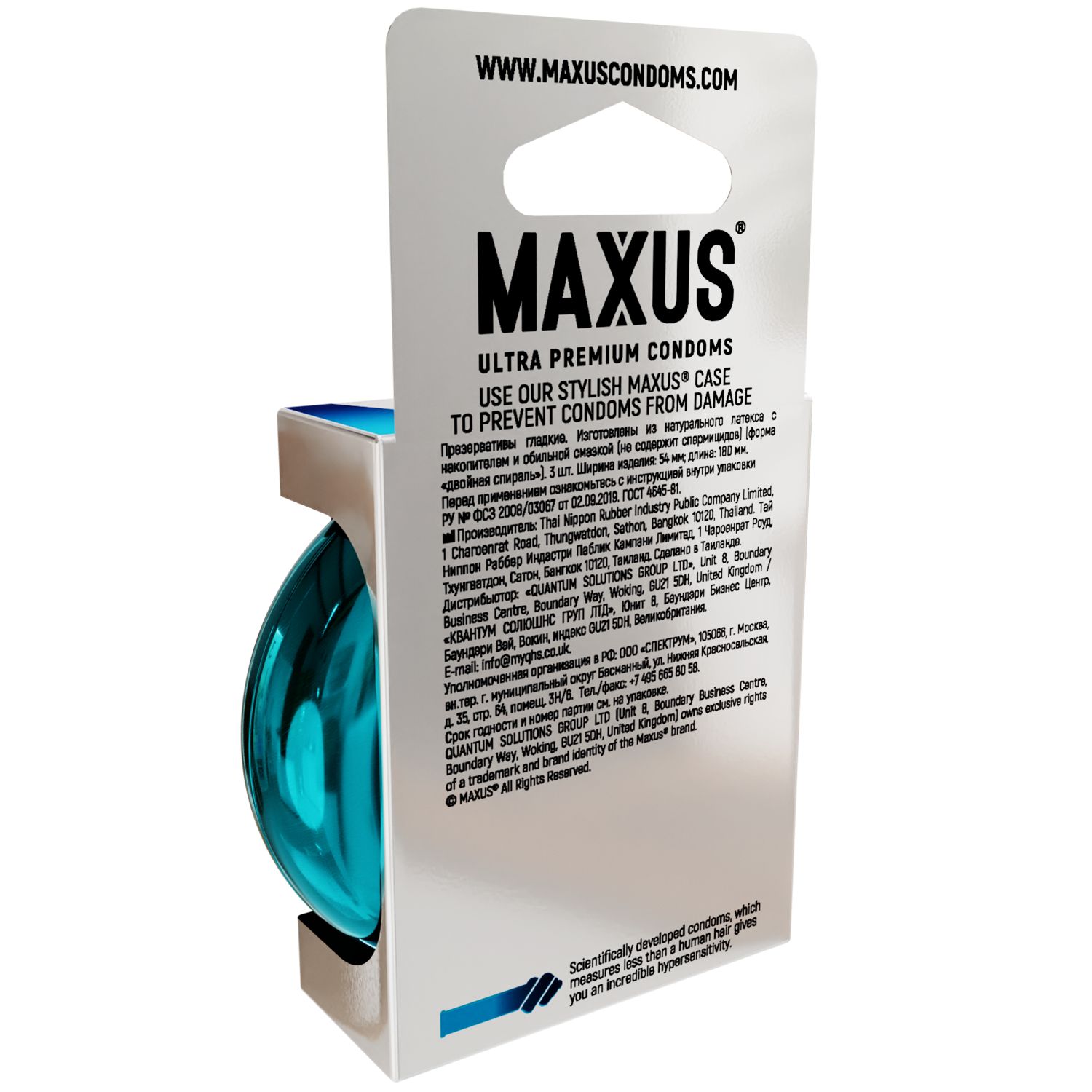 Презервативы Maxus G spot с двойной спиралью - 3 шт. 5