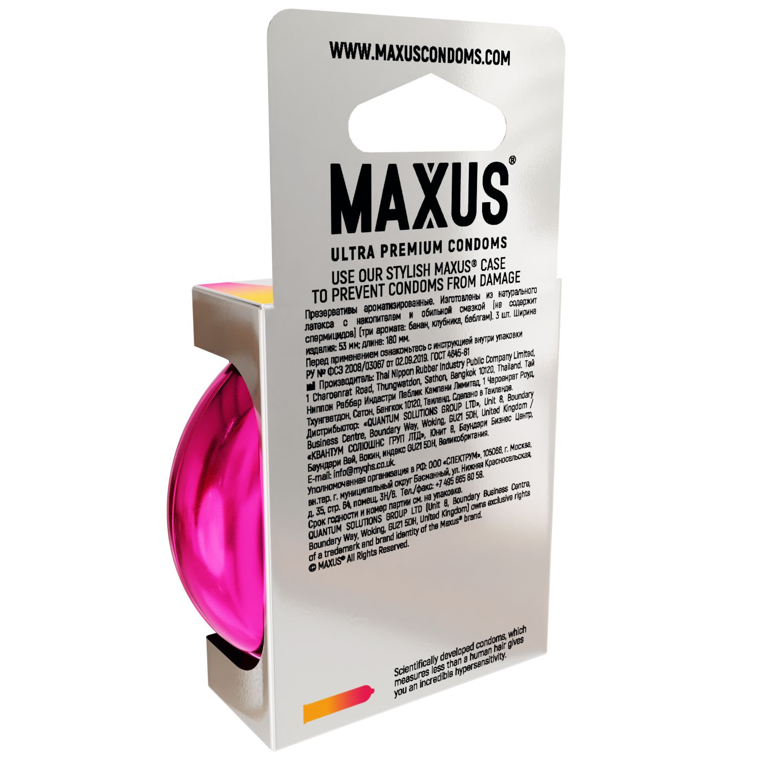 Ароматизированные презервативы Maxus Exotic Mix - 3 шт. 4