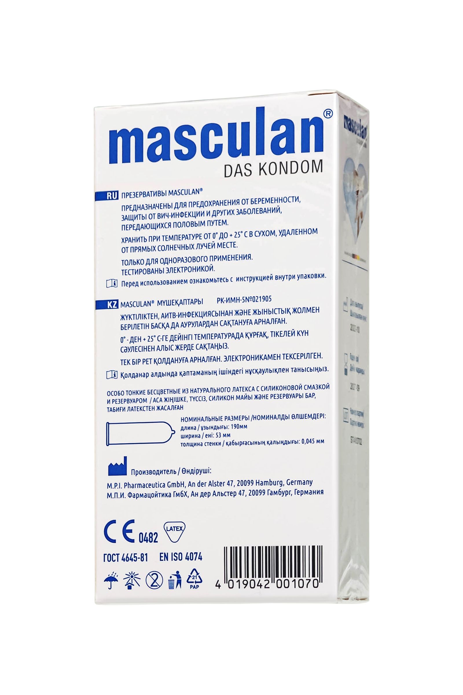 Особо тонкие презервативы Masculan Ultra Fine - 10 шт. 5