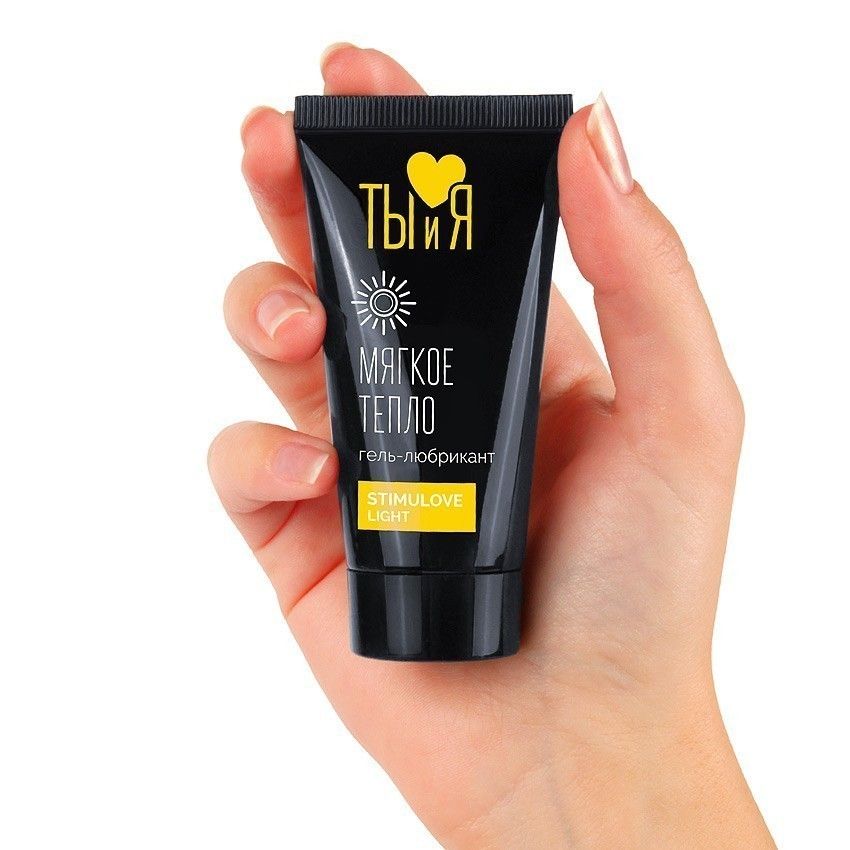 Гель-лубрикант StimuLove light для мягкой стимуляции возбуждения - 25 гр. 5