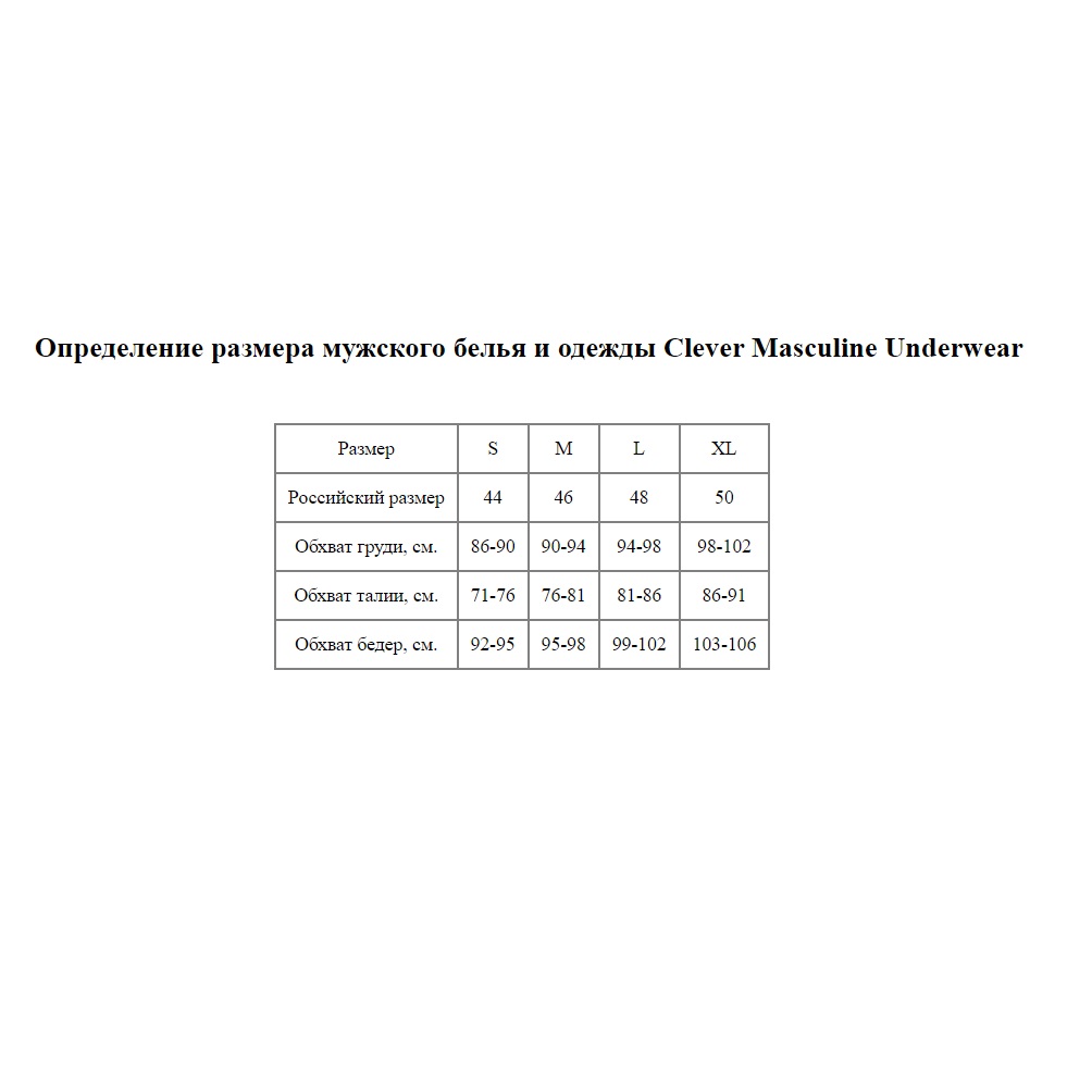 Оригинальные бежевые трусы-слипы Secure Brief 4