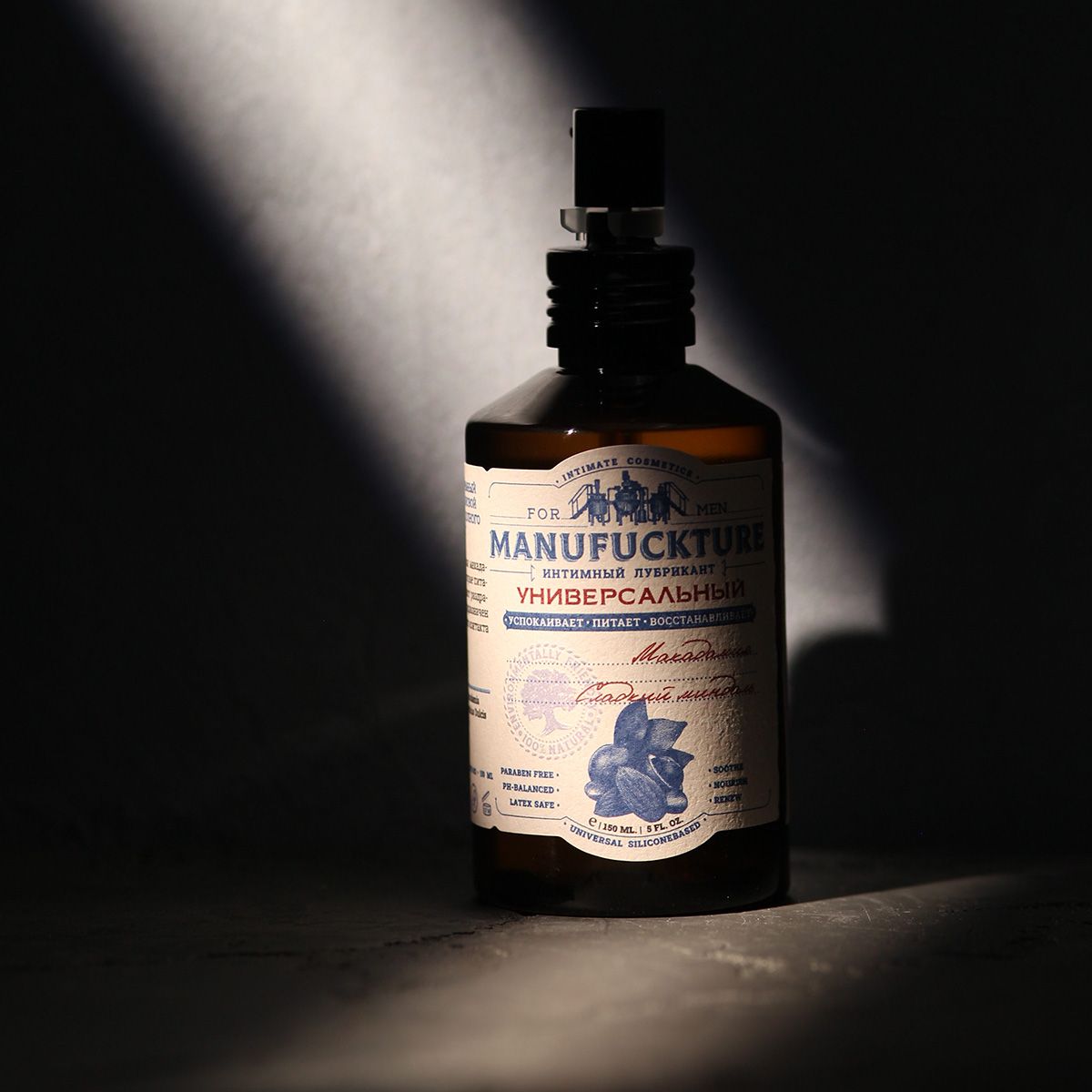 Универсальный силиконовый лубрикант с макадамией и сладким миндалем - 150 мл. 11