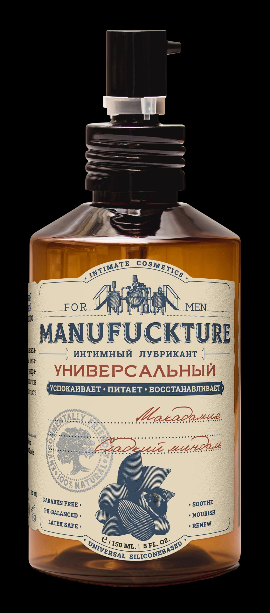 Универсальный силиконовый лубрикант с макадамией и сладким миндалем - 150 мл. 3