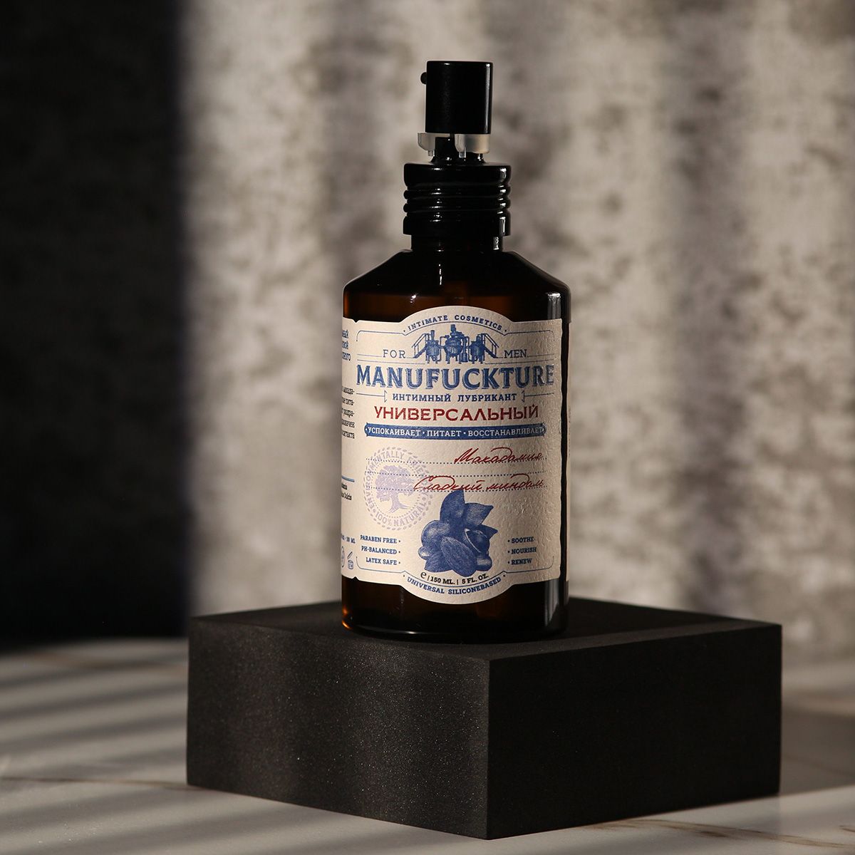 Универсальный силиконовый лубрикант с макадамией и сладким миндалем - 150 мл. 5