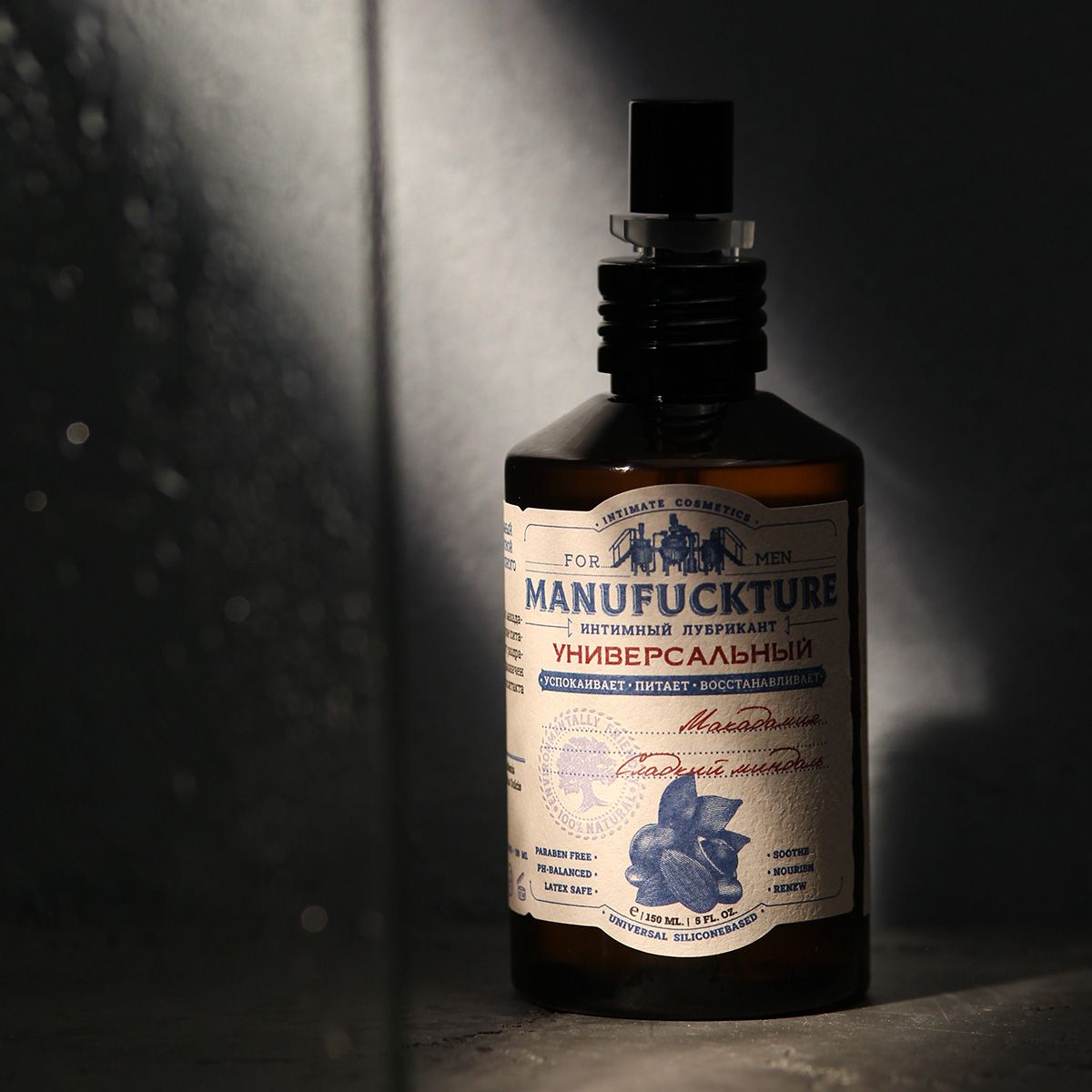 Универсальный силиконовый лубрикант с макадамией и сладким миндалем - 150 мл. 6