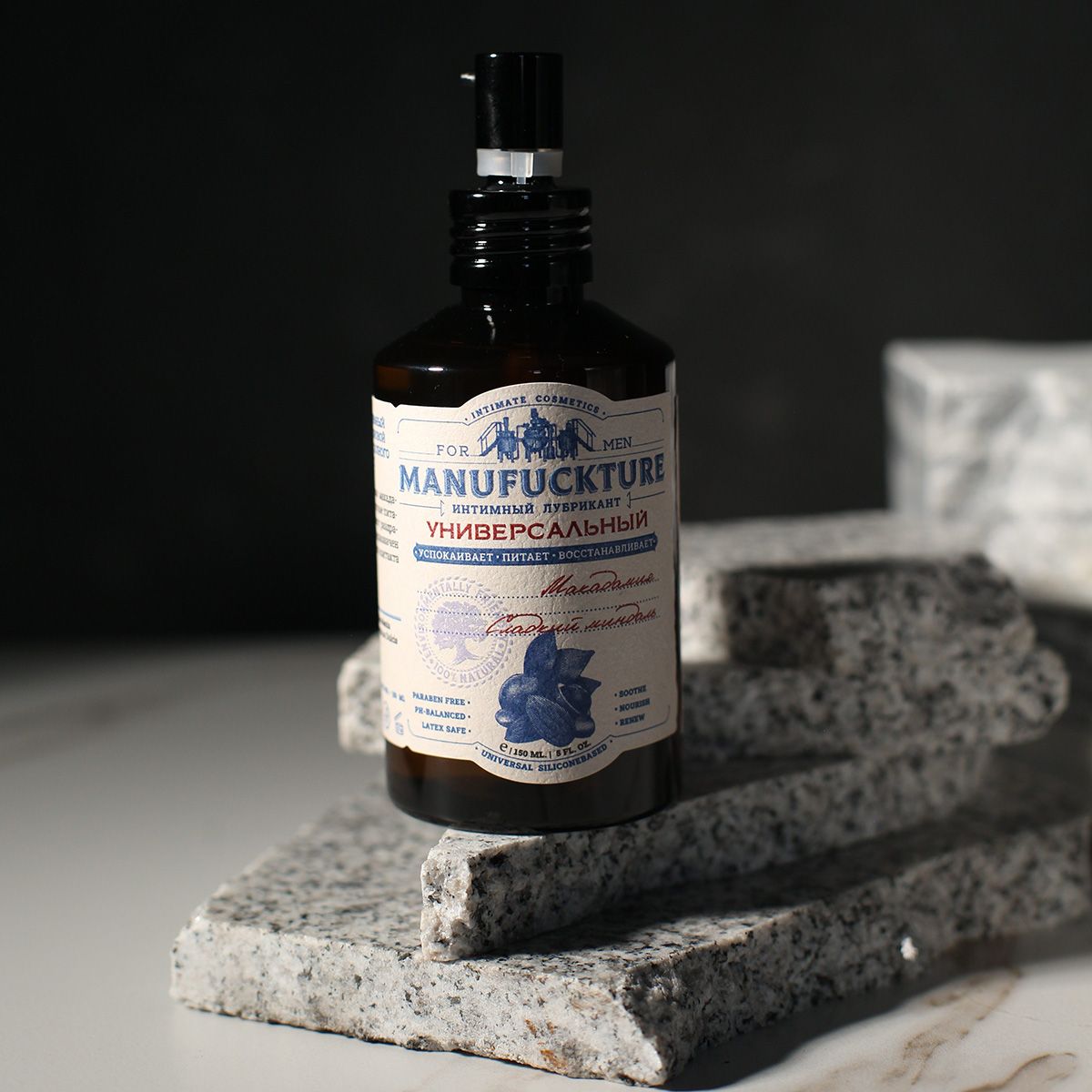 Универсальный силиконовый лубрикант с макадамией и сладким миндалем - 150 мл. 8