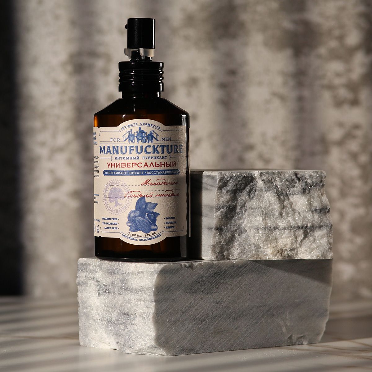 Универсальный силиконовый лубрикант с макадамией и сладким миндалем - 150 мл. 9