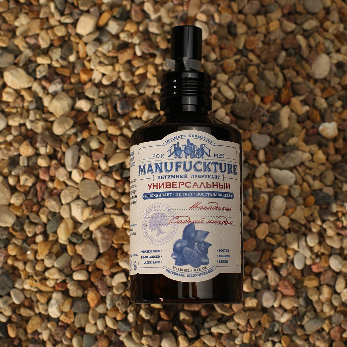 Универсальный силиконовый лубрикант с макадамией и сладким миндалем - 150 мл. 10