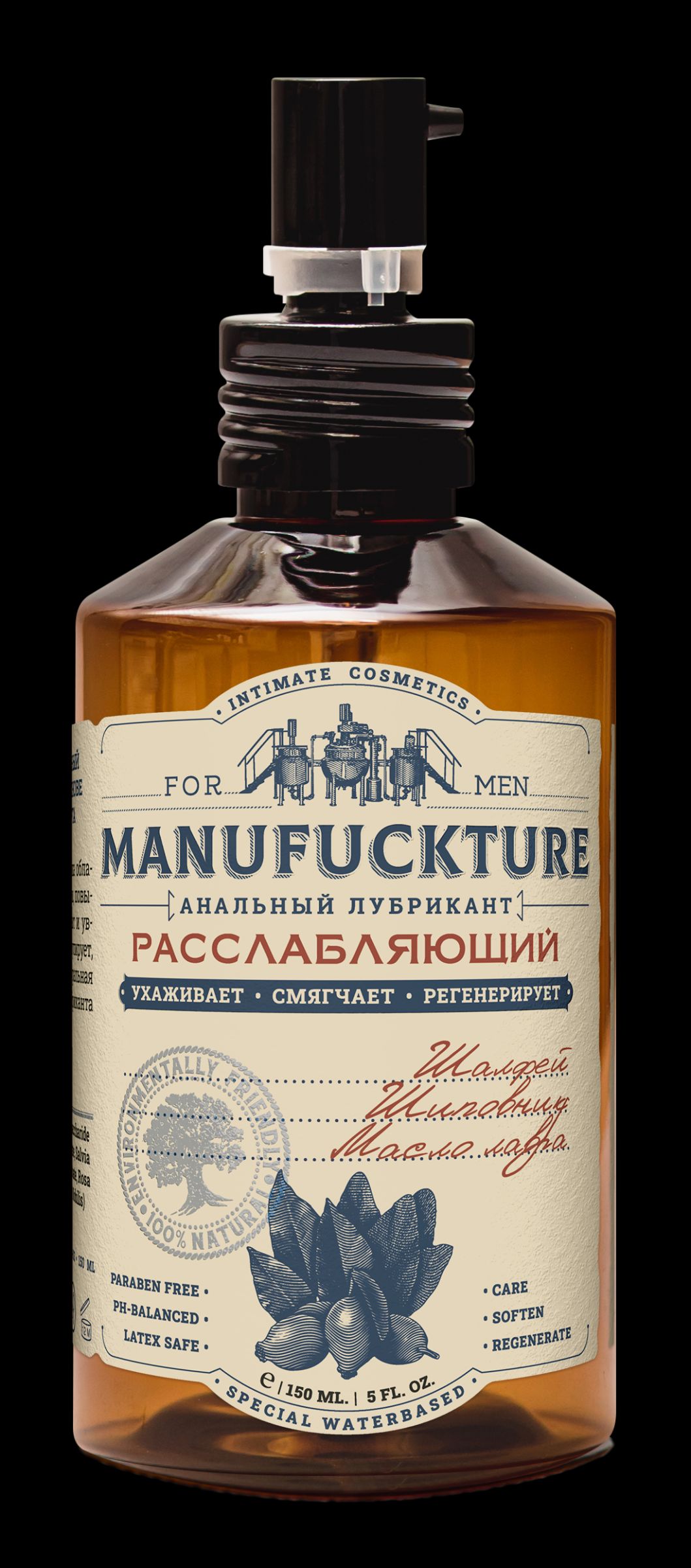 Расслабляющий анальный лубрикант с лавром - 150 мл. 3