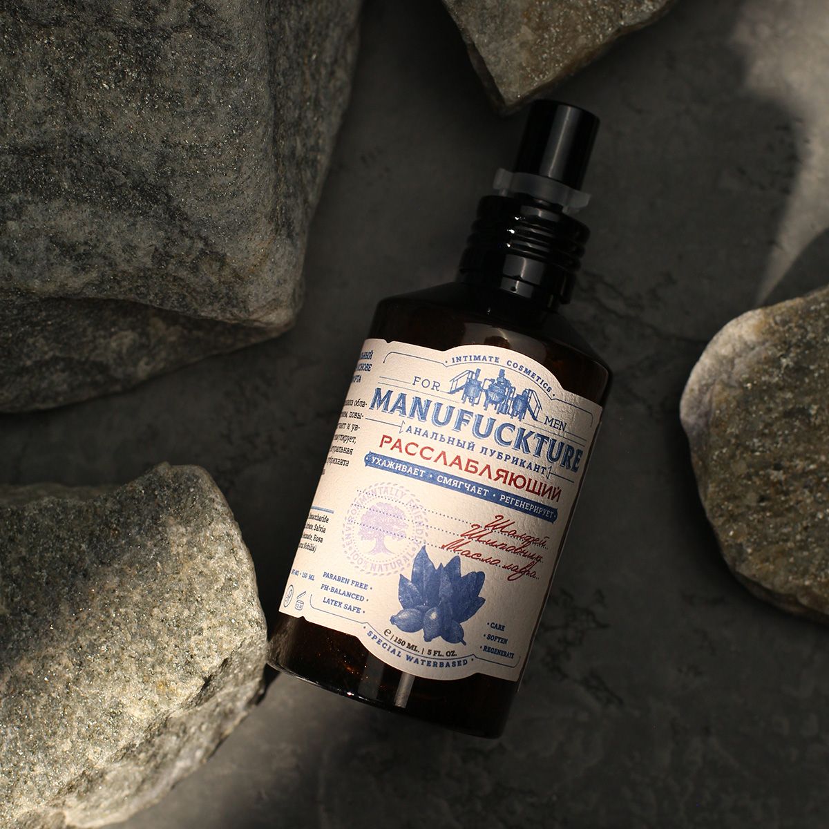 Расслабляющий анальный лубрикант с лавром - 150 мл. 6