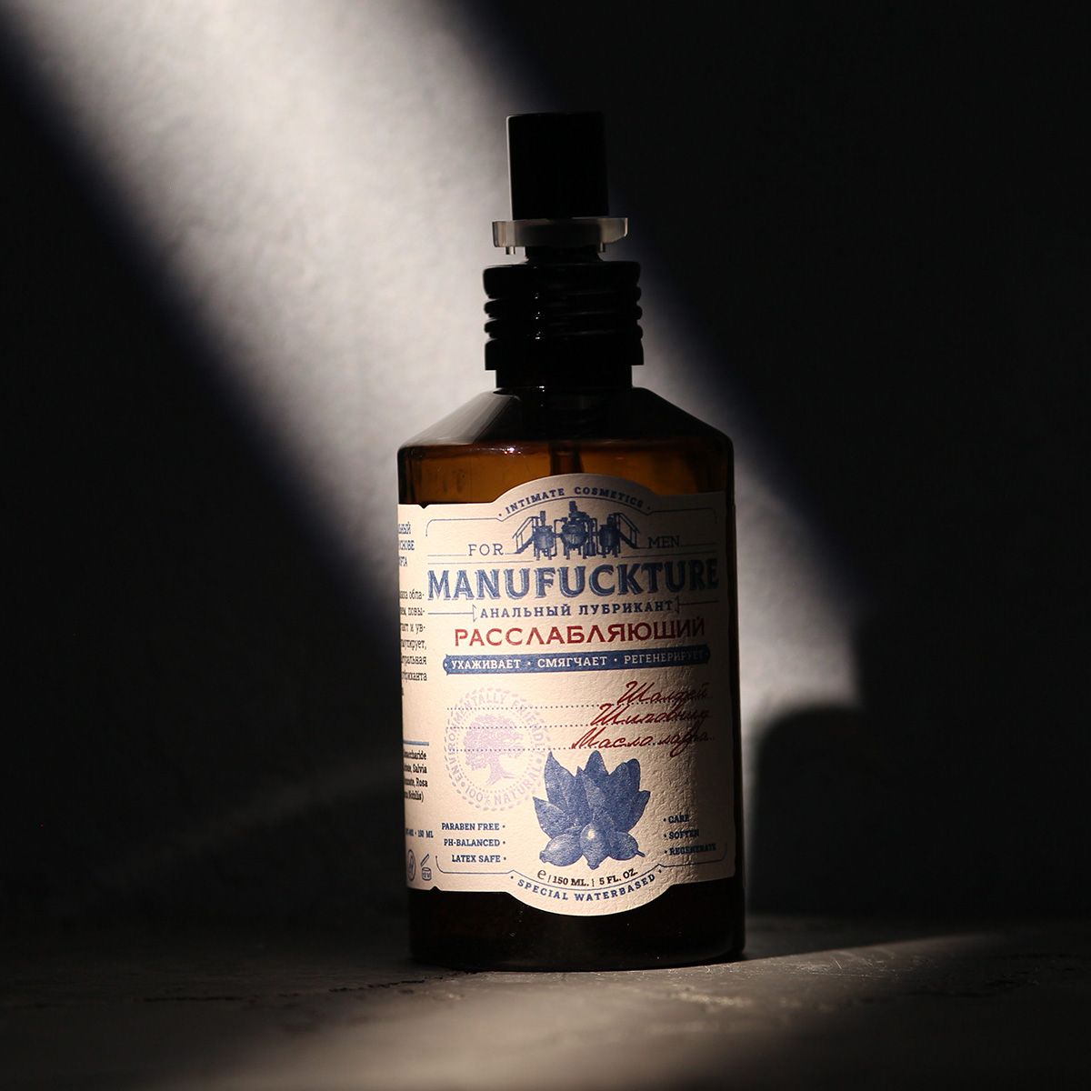 Расслабляющий анальный лубрикант с лавром - 150 мл. 7
