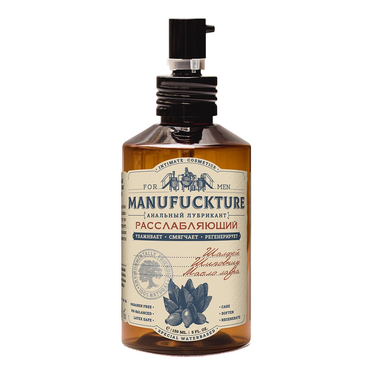 Расслабляющий анальный лубрикант с лавром - 150 мл. 1