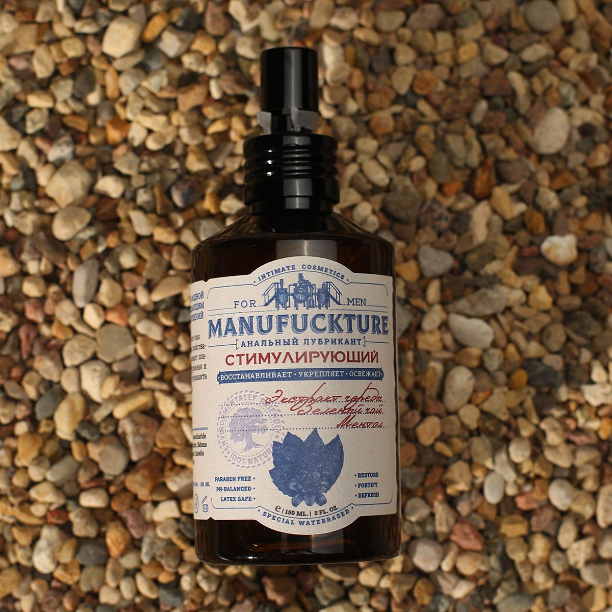 Стимулирующий анальный лубрикант с чередой и зеленым чаем - 150 мл. 9