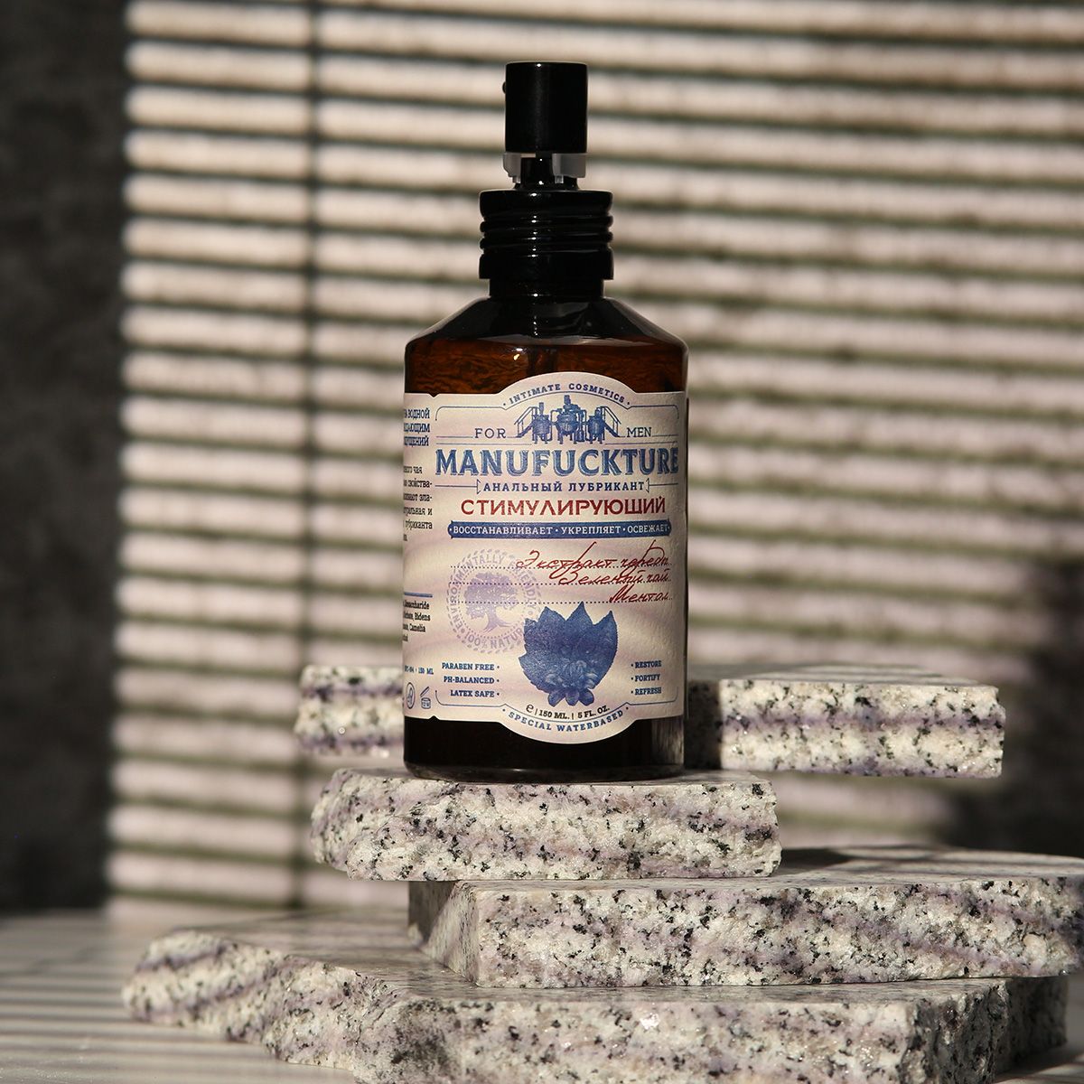 Стимулирующий анальный лубрикант с чередой и зеленым чаем - 150 мл. 10