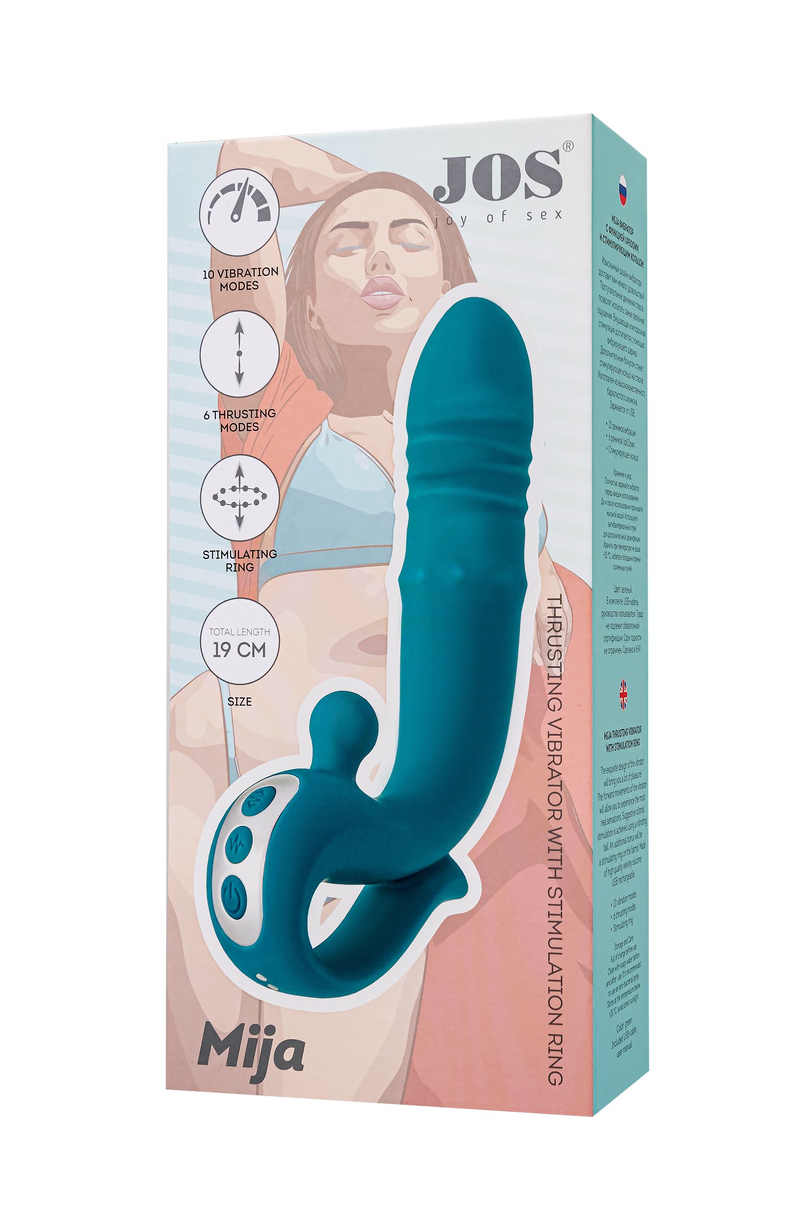 Зеленый вибратор с функцией Up&Down и стимулирующим кольцом Mija - 19 см. 12