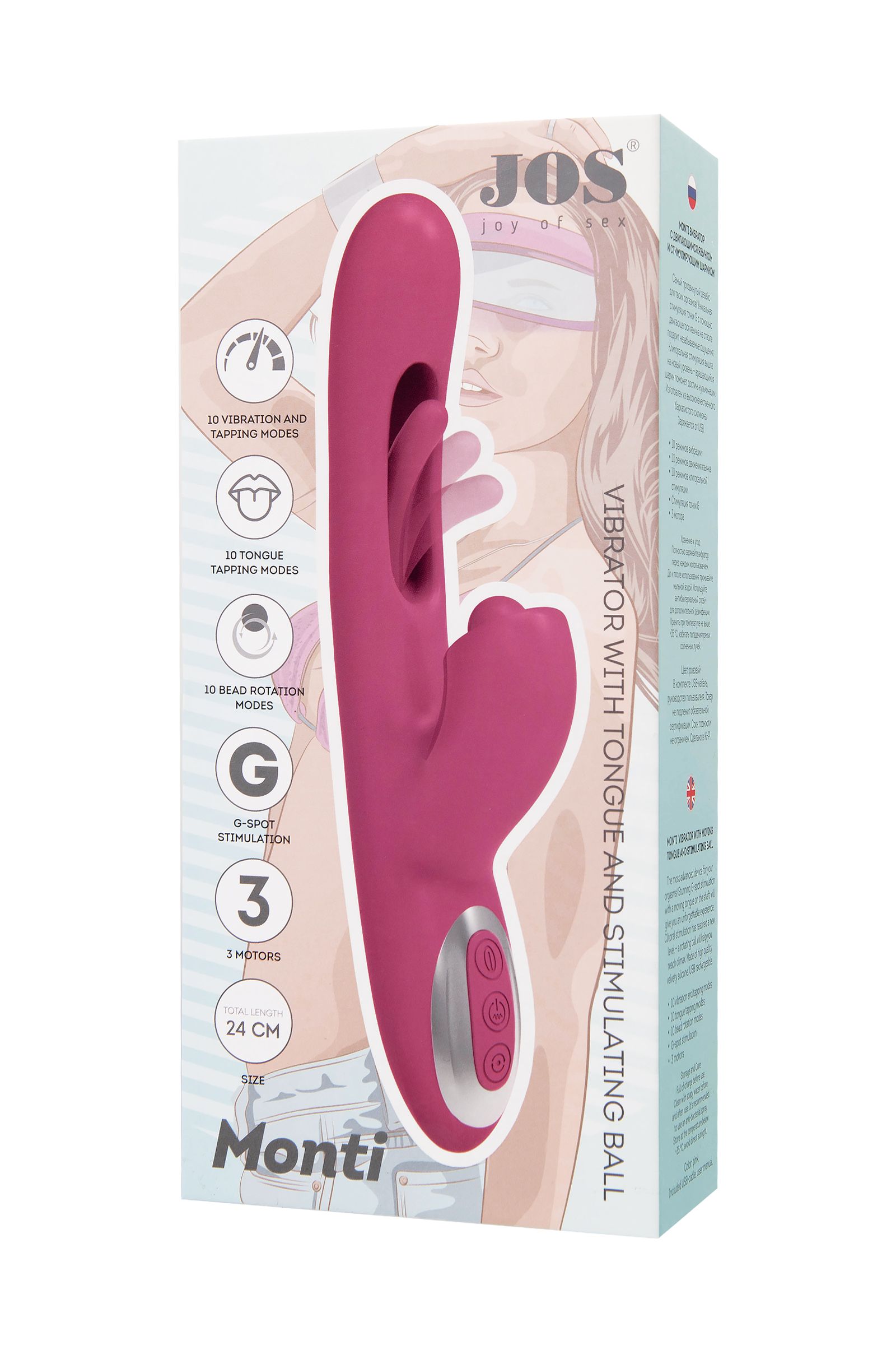 Розовый вибратор с двигающимся язычком и стимулирующим шариком Monti - 24 см. 11