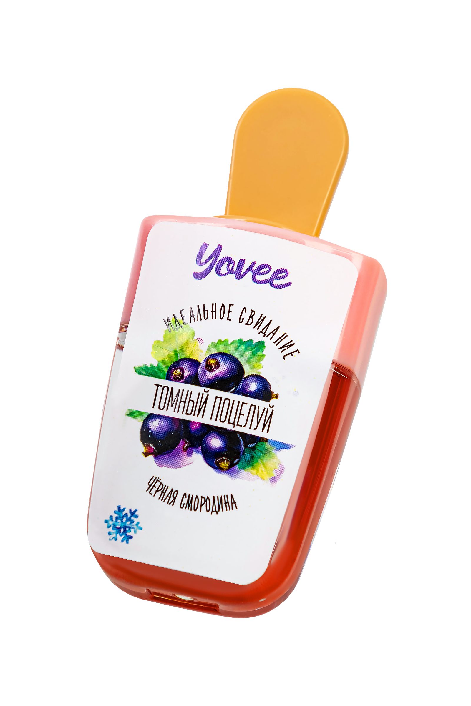 Охлаждающий бальзам для губ «Томный поцелуй» с ароматом черной смородины - 5 мл. 5