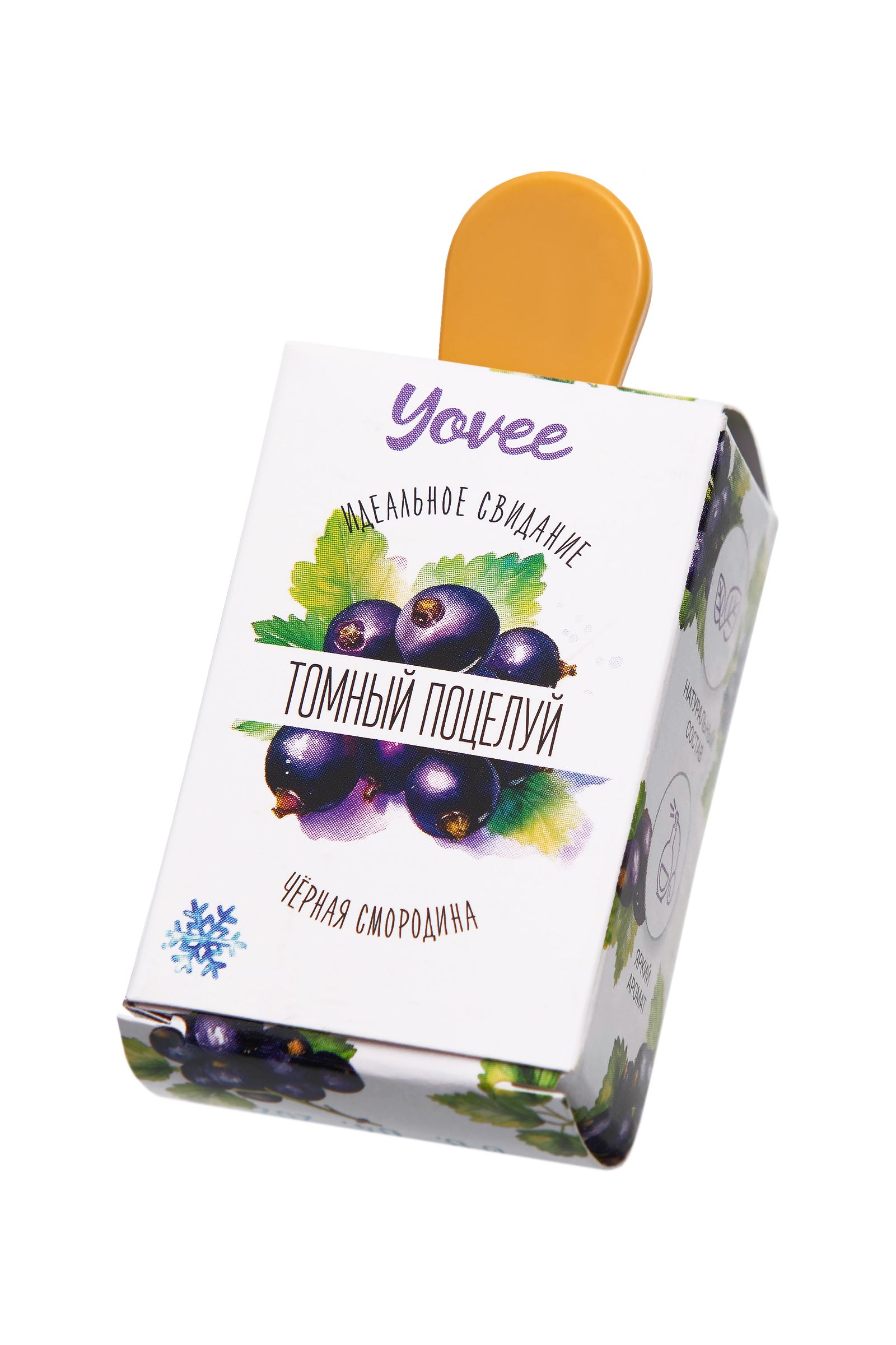 Охлаждающий бальзам для губ «Томный поцелуй» с ароматом черной смородины - 5 мл. 7