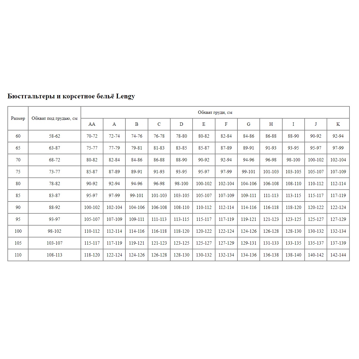 Бюстгальтер на каркасах с мягкой чашкой 7