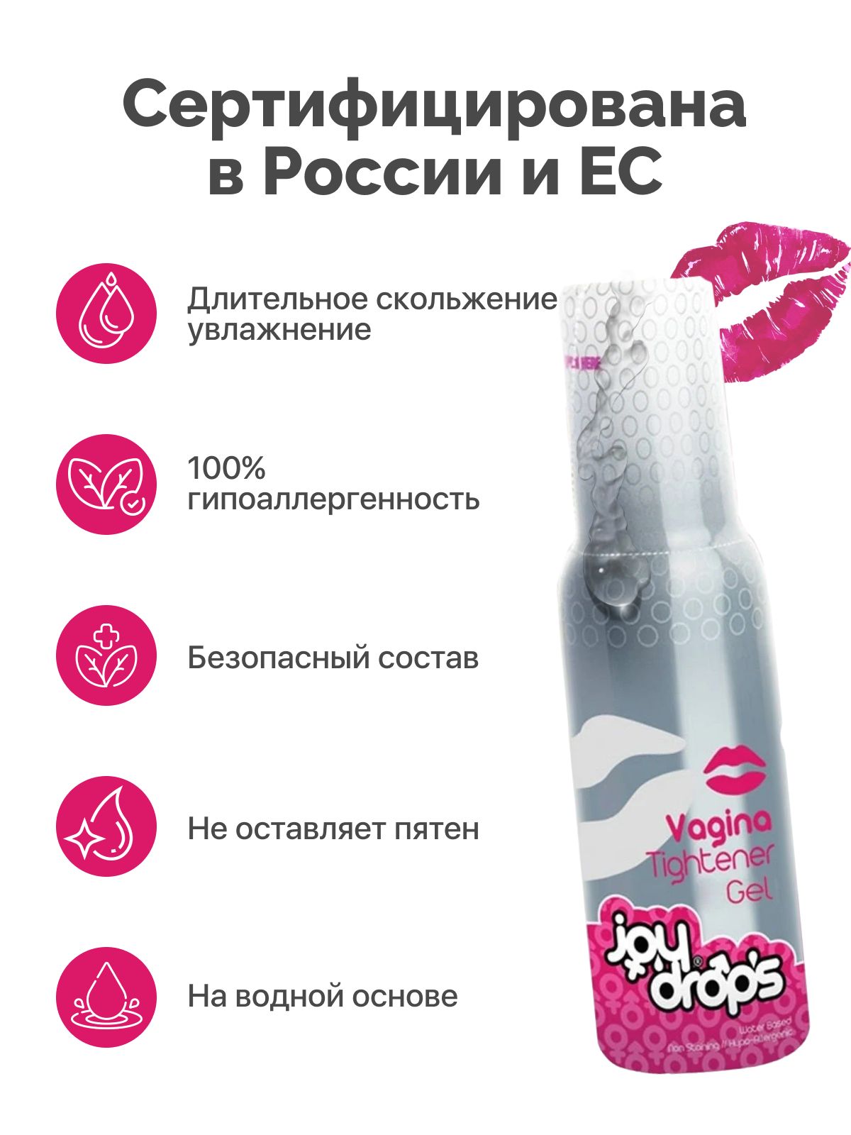 Гель для сужения влагалища Vagina Tightener Gel - 100 мл. 3