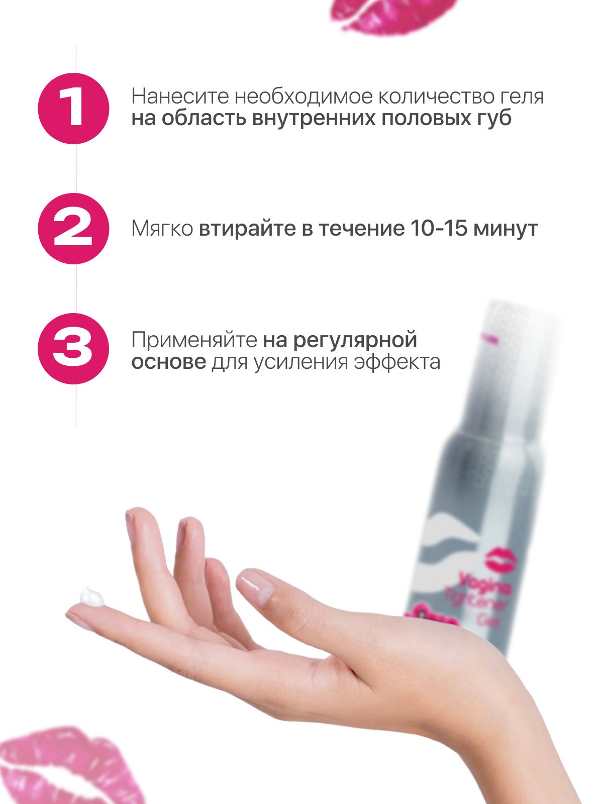 Гель для сужения влагалища Vagina Tightener Gel - 100 мл. 5