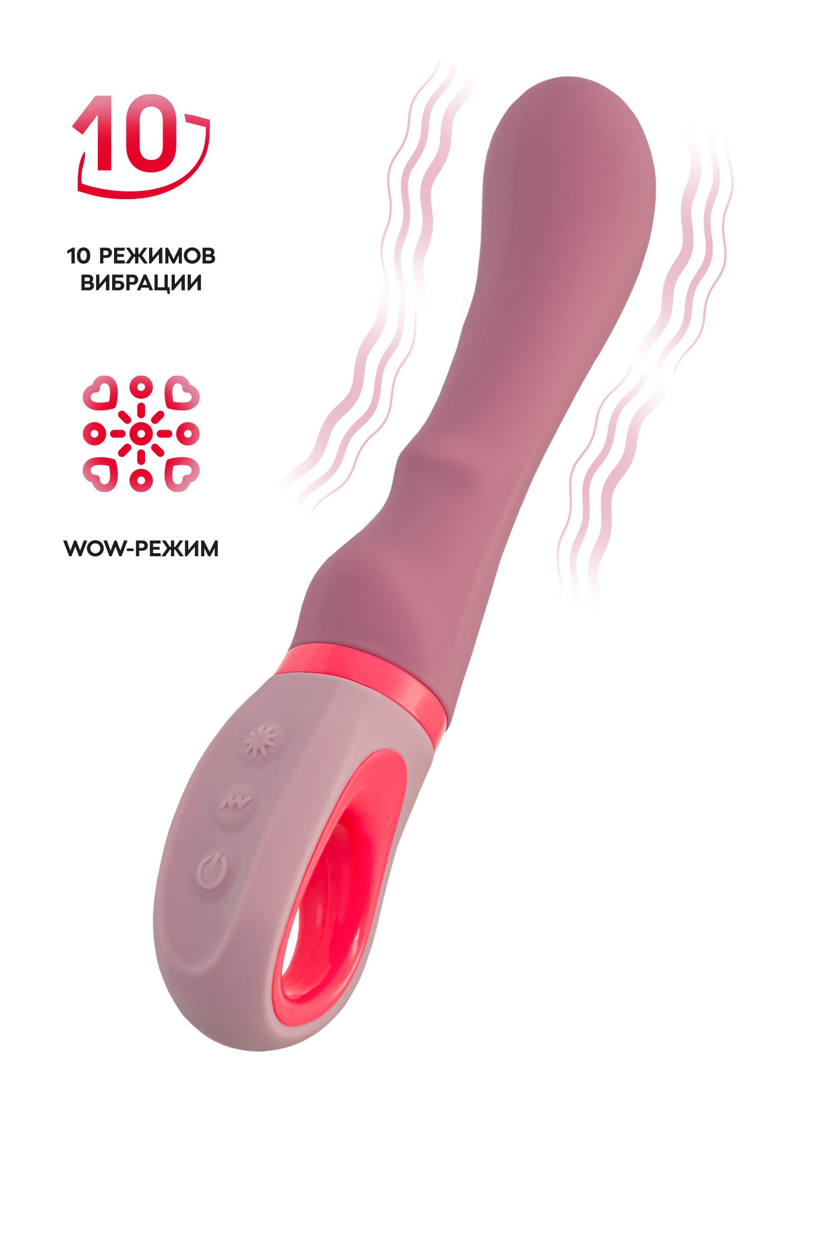 Розовый вибратор для G-стимуляции Rose - 19 см. 2